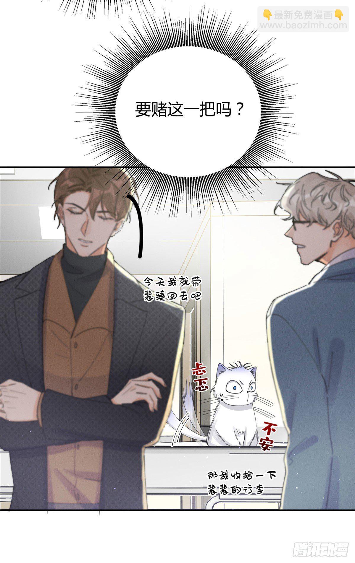第9话 我是裴臻-第9话