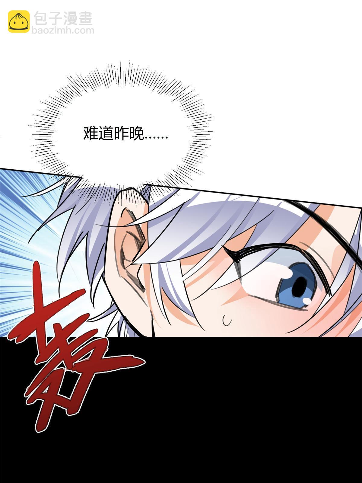 91 老公~(1/2)-第89话