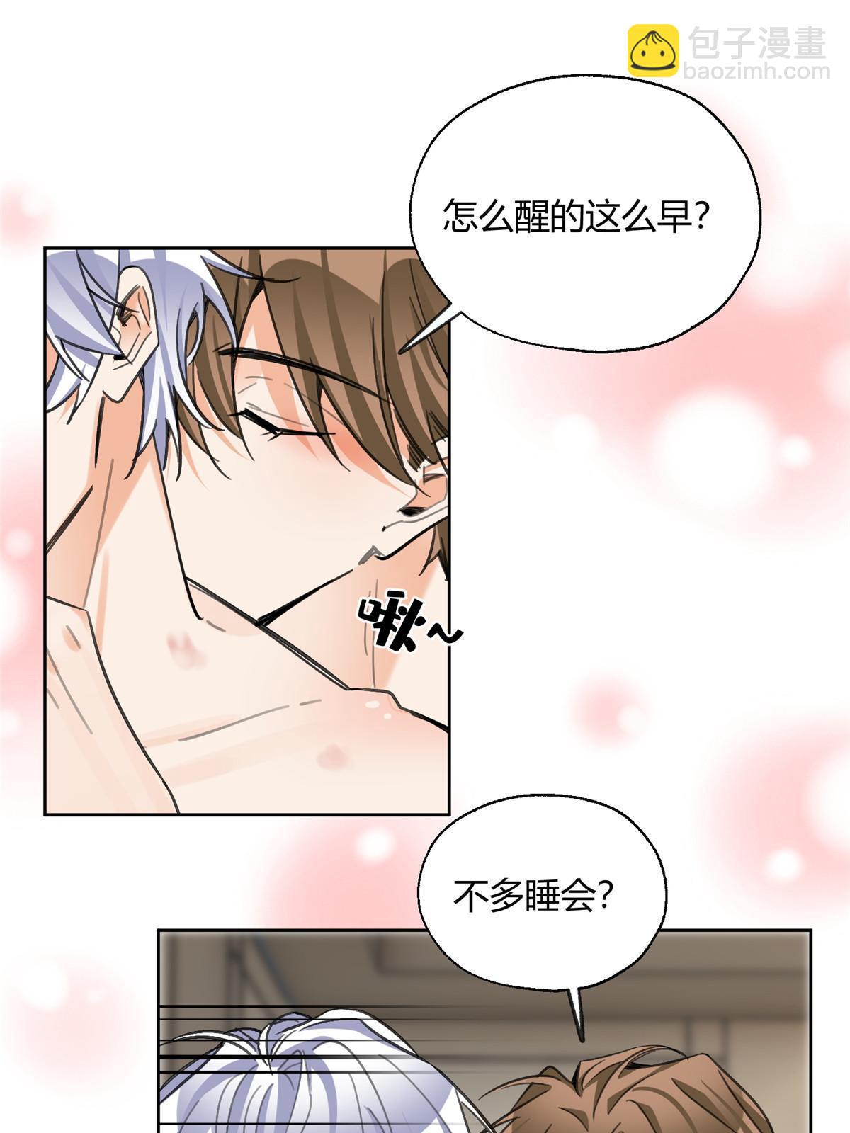 91 老公~(1/2)-第89话