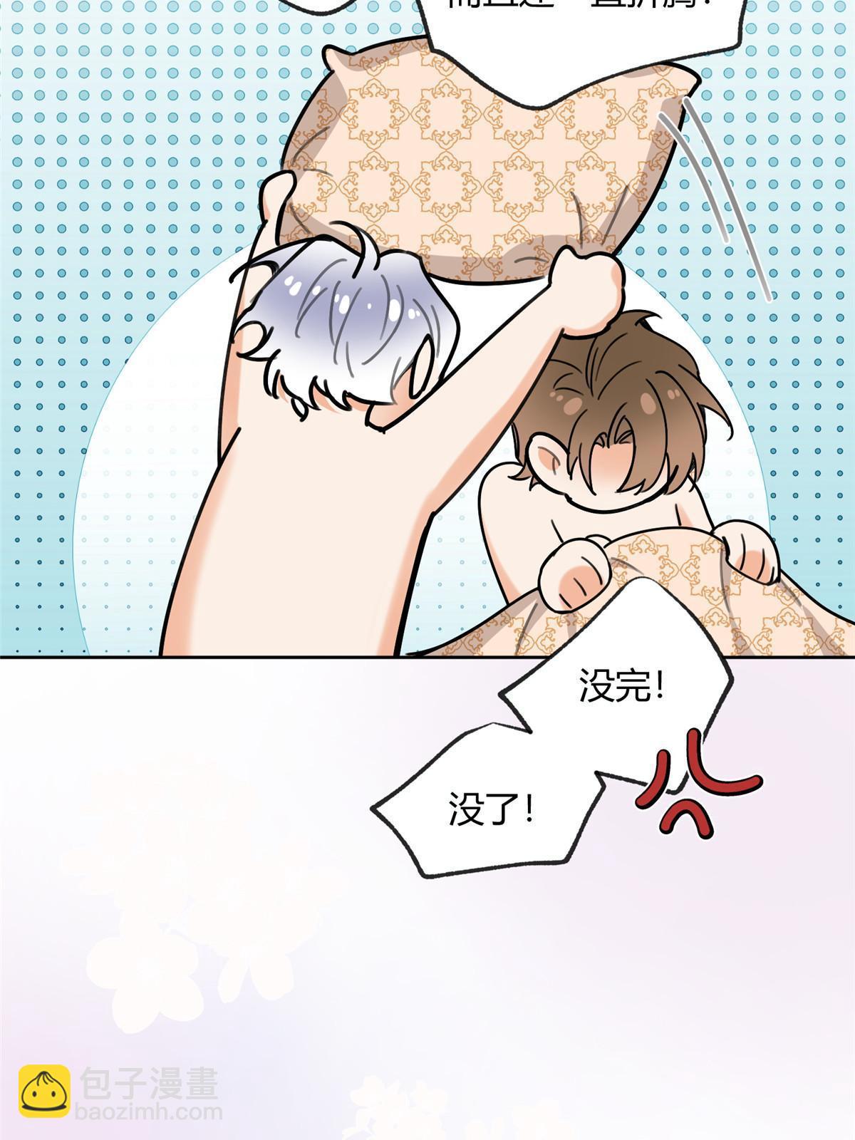 91 老公~(1/2)-第89话