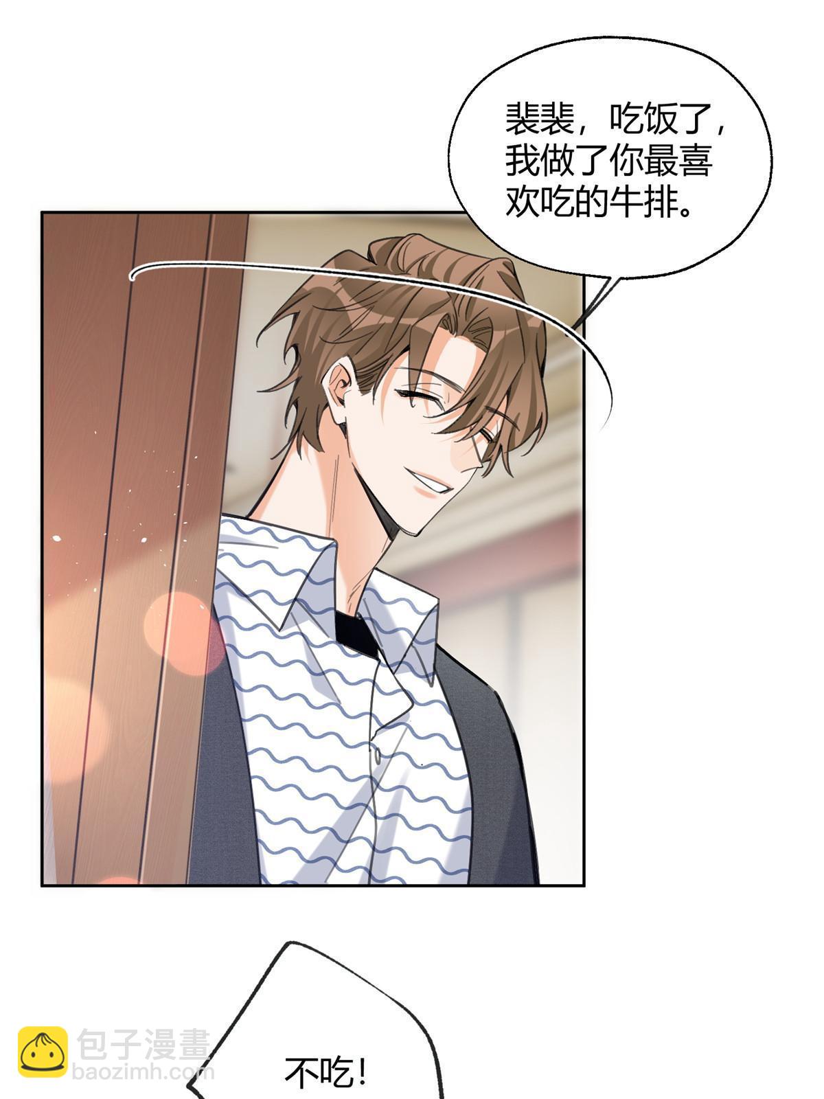 91 老公~(1/2)-第89话