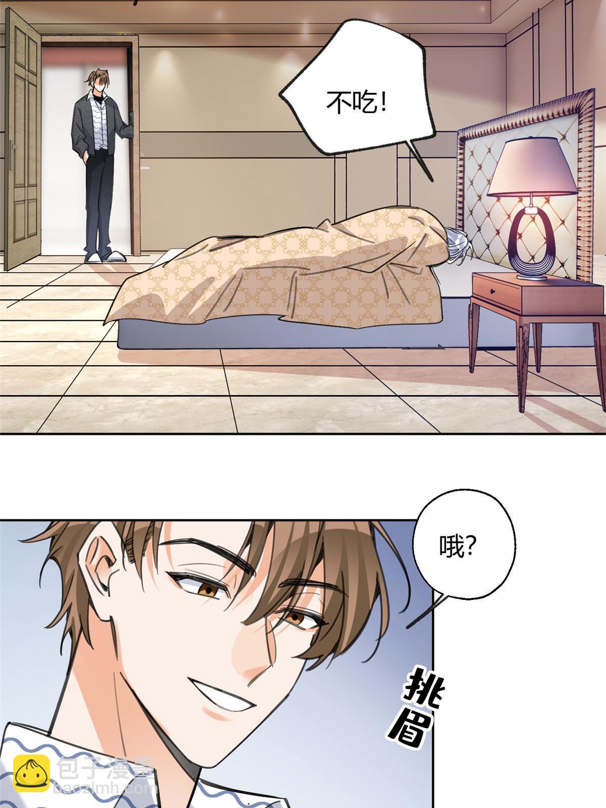 91 老公~(1/2)-第89话