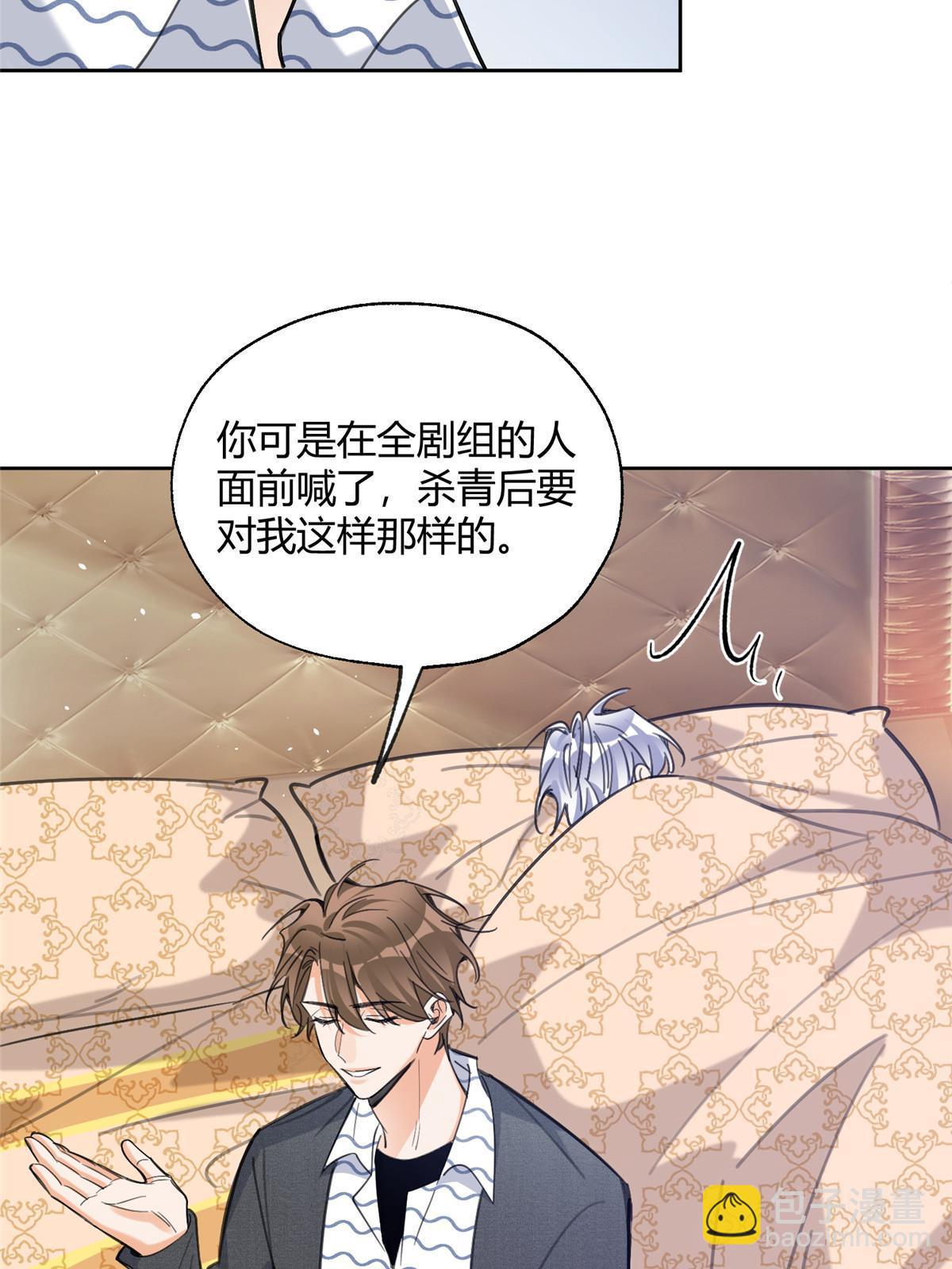 91 老公~(1/2)-第89话