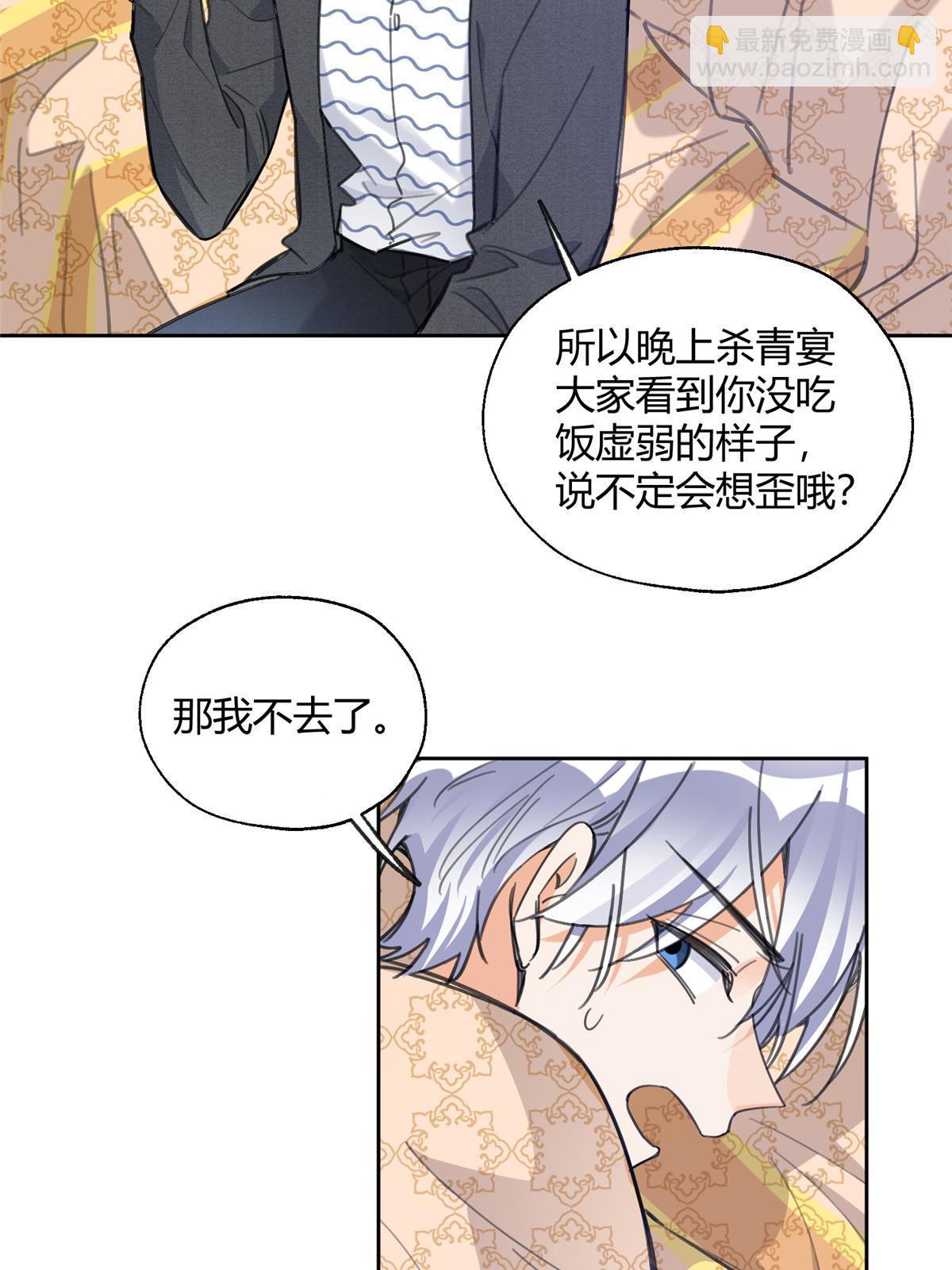 91 老公~(1/2)-第89话