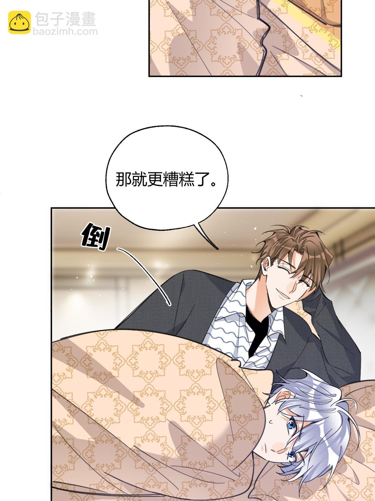 91 老公~(1/2)-第89话