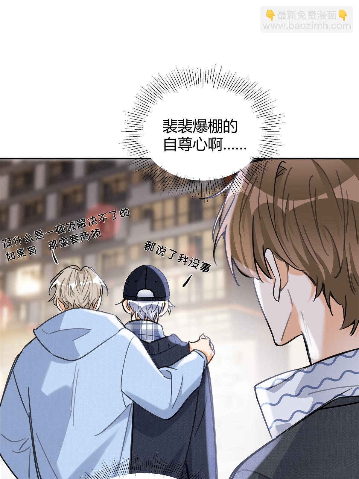 91 老公~(1/2)-第89话