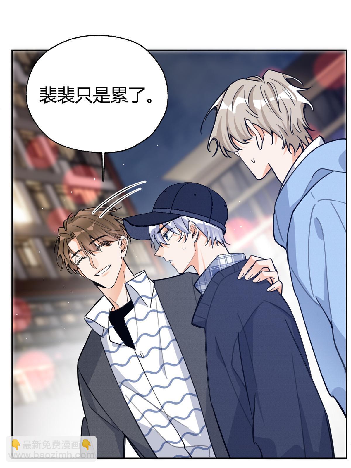 91 老公~(1/2)-第89话