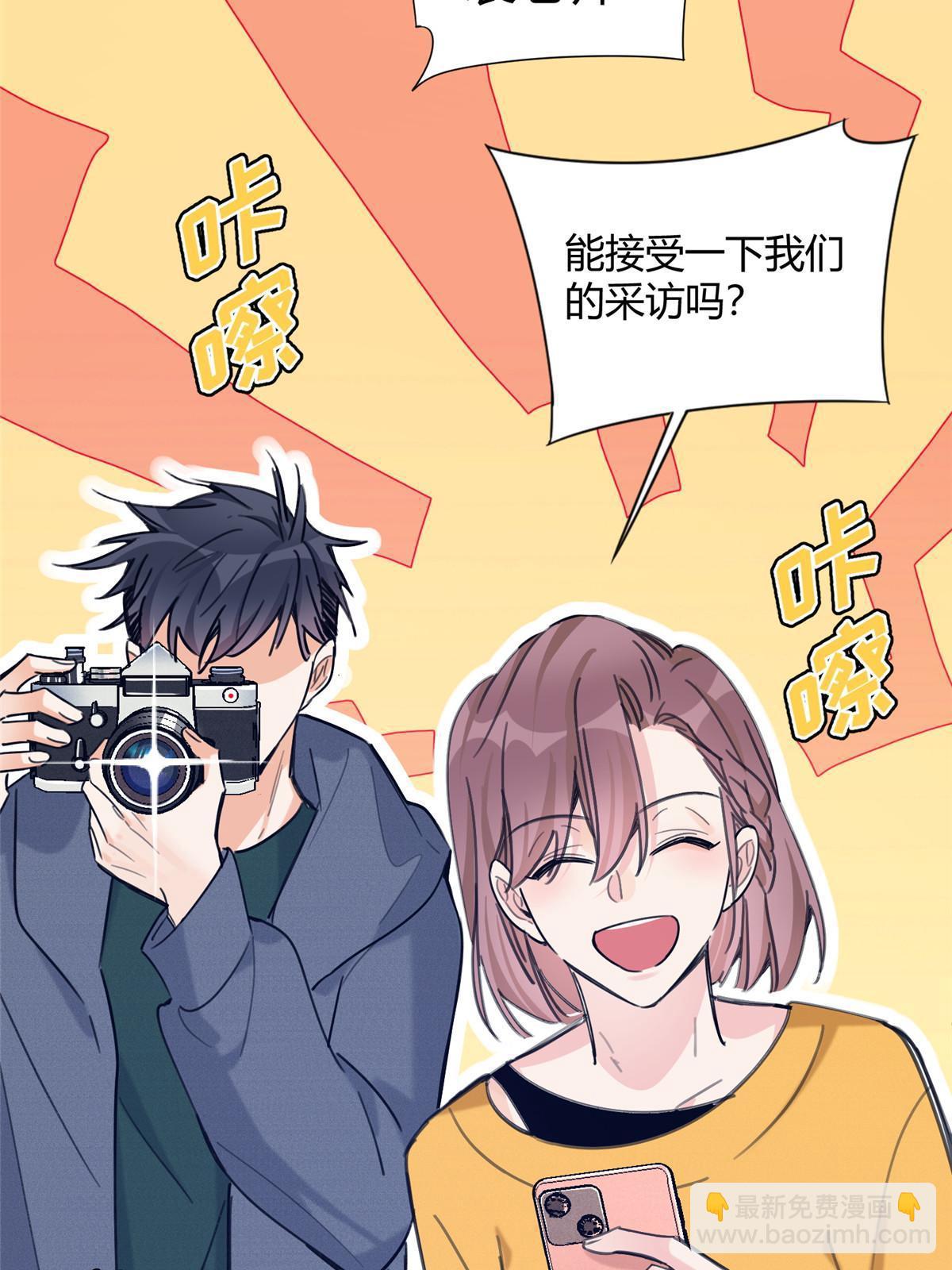 91 老公~(1/2)-第89话