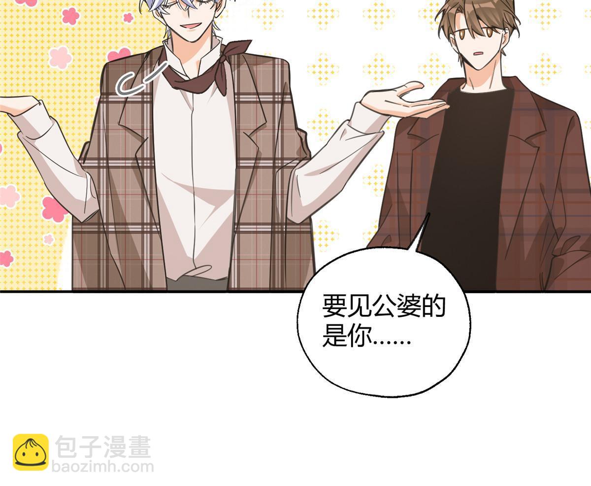 93 想亲亲(1/2)-第91话