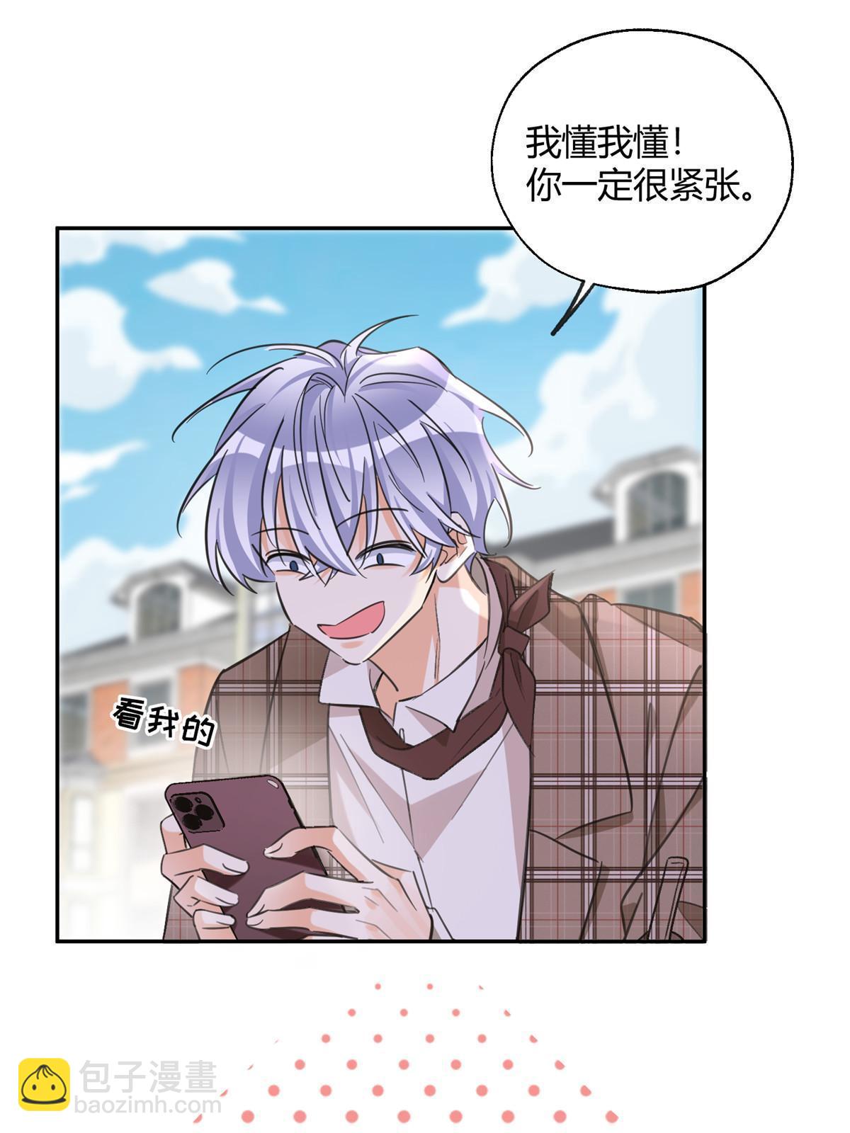 93 想亲亲(1/2)-第91话