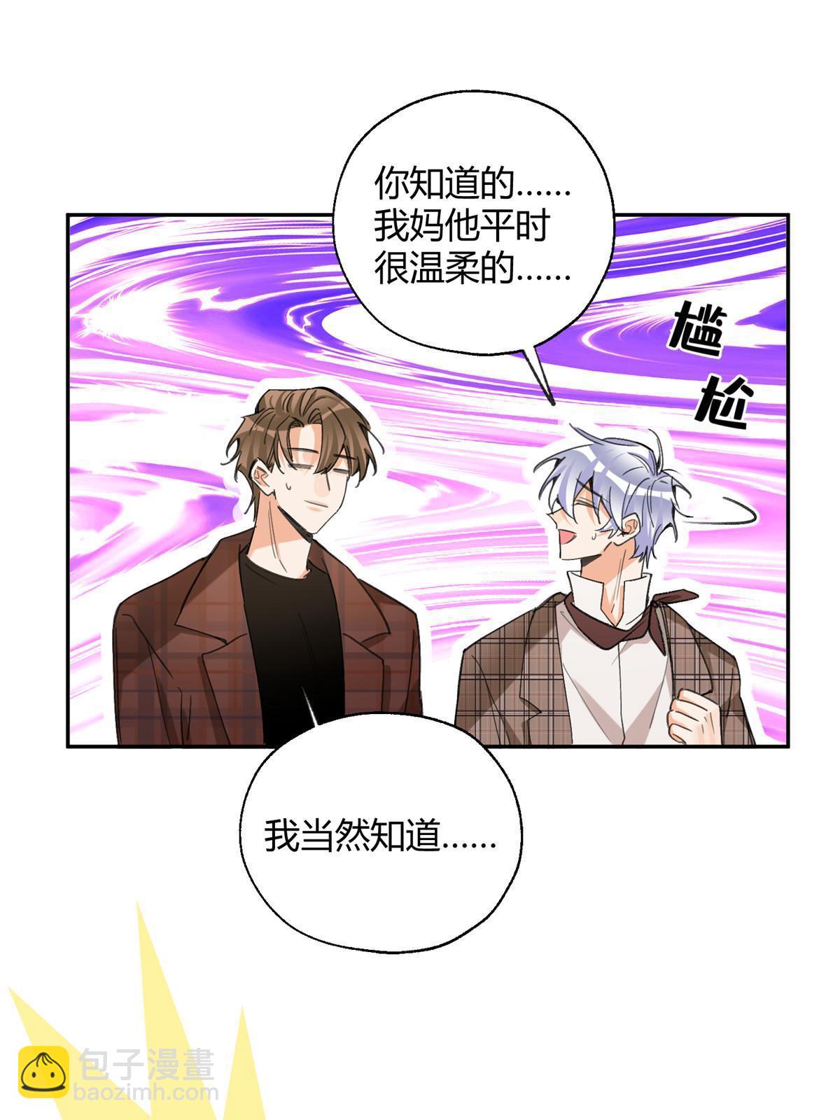 93 想亲亲(1/2)-第91话