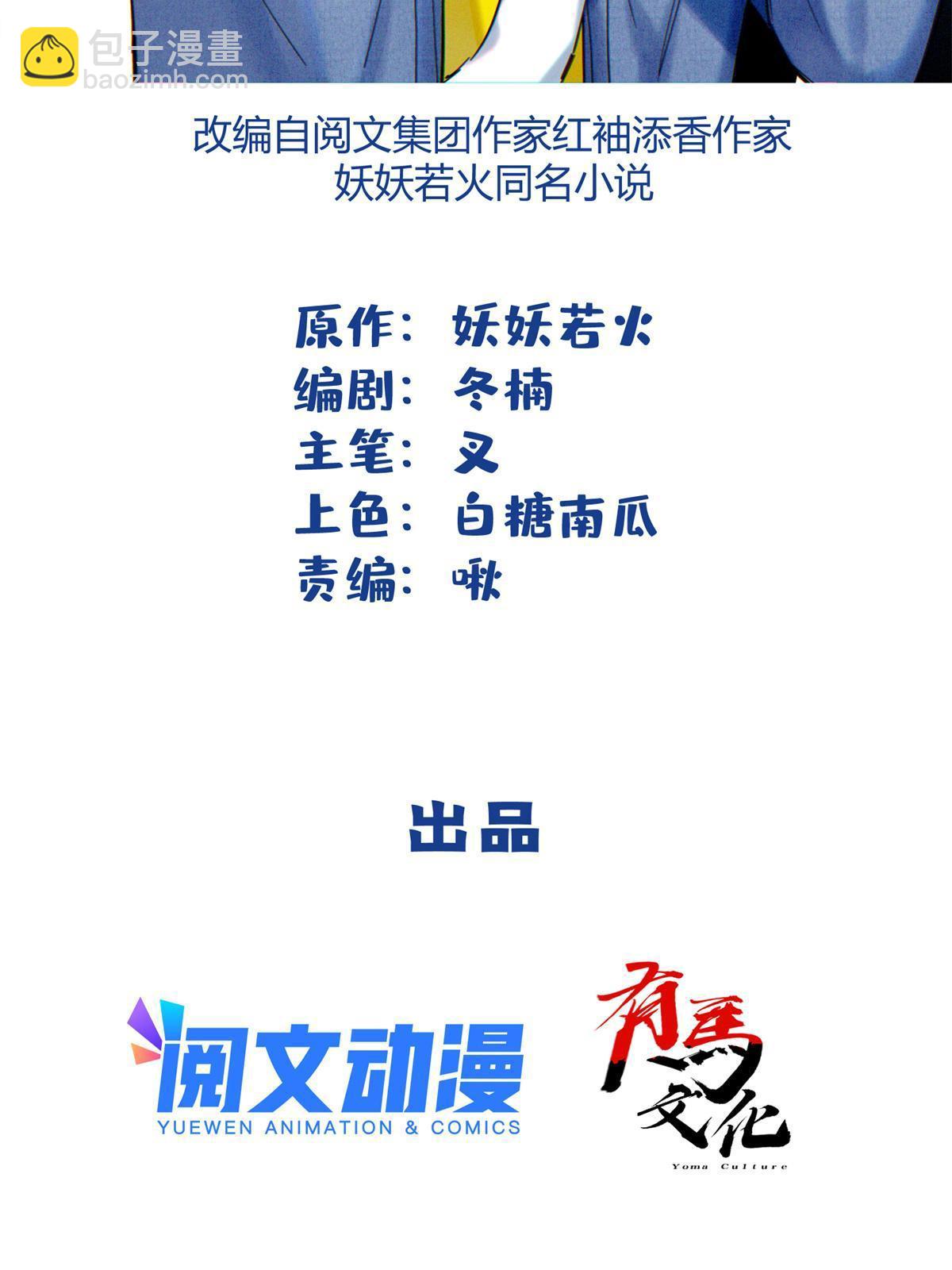 93 想亲亲(1/2)-第91话