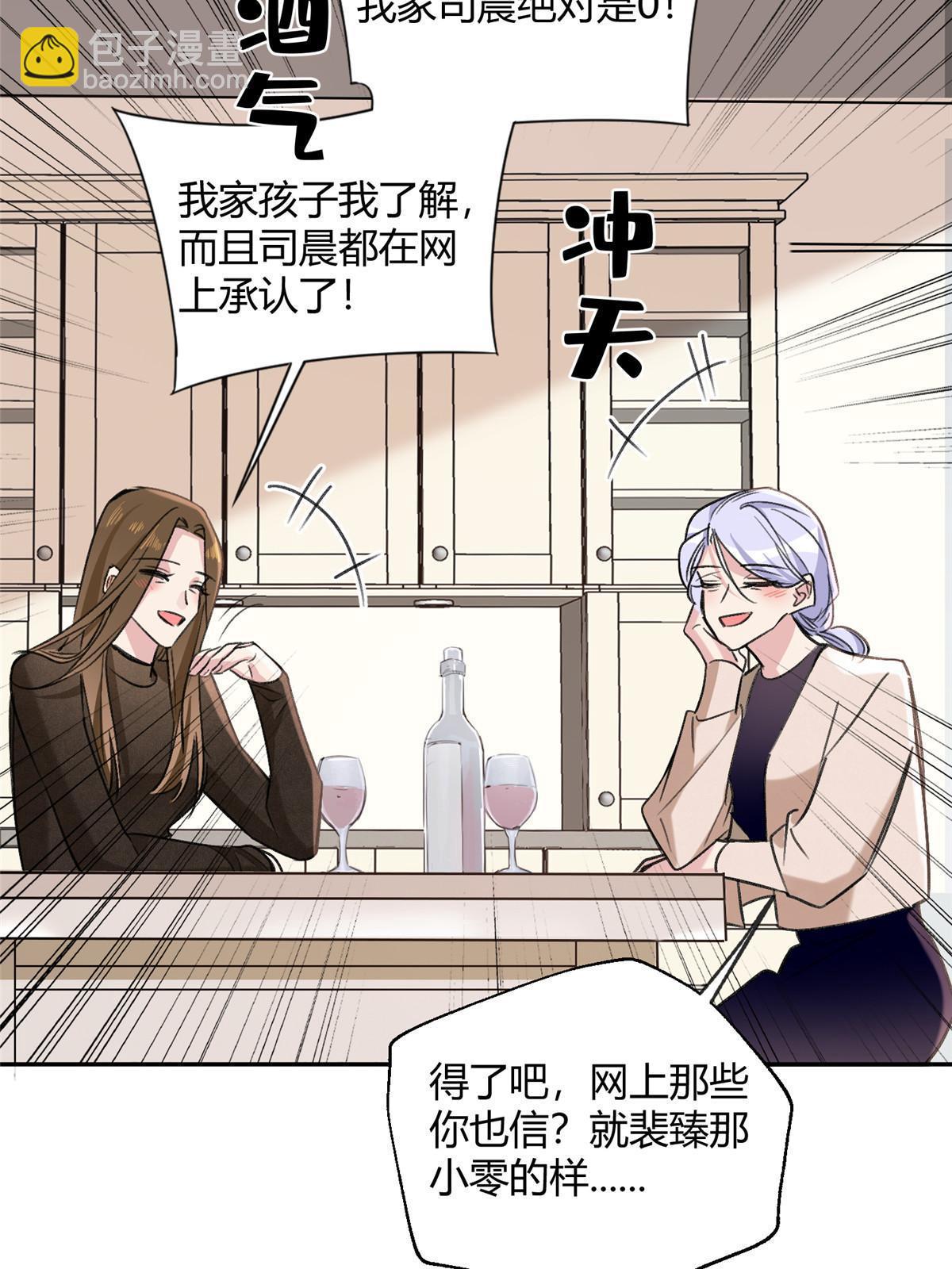 93 想亲亲(1/2)-第91话