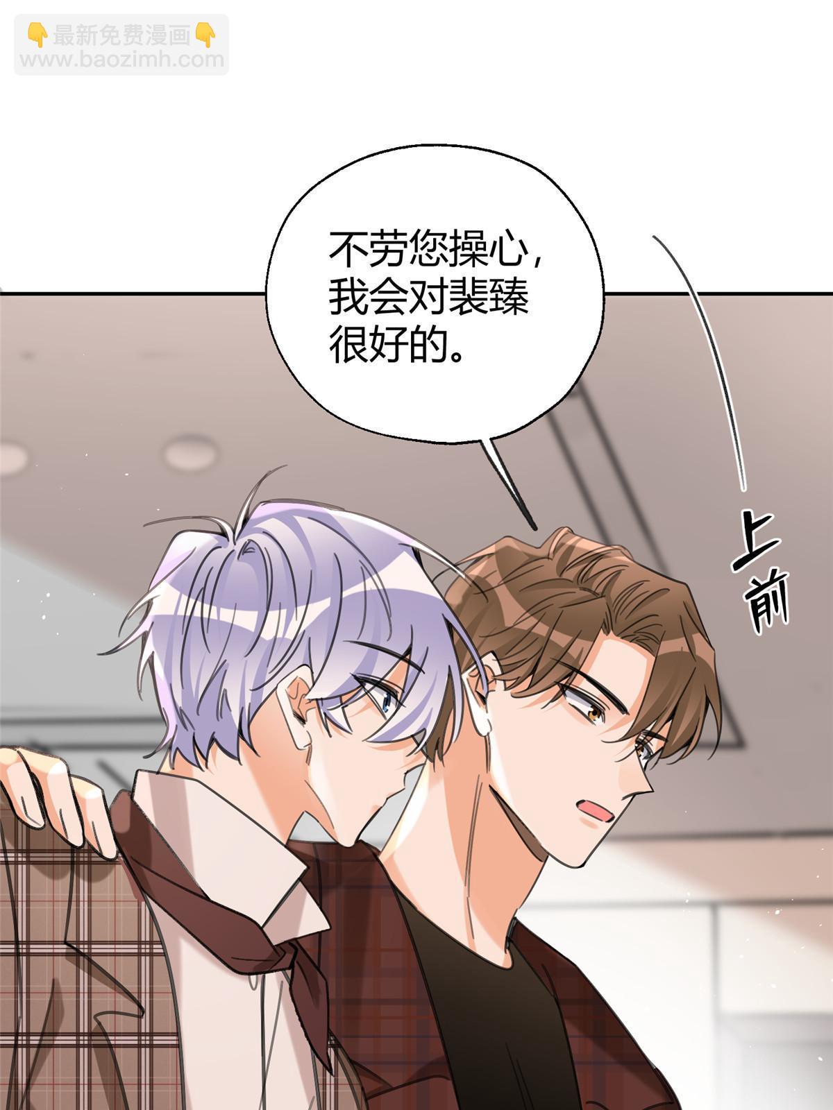 93 想亲亲(1/2)-第91话