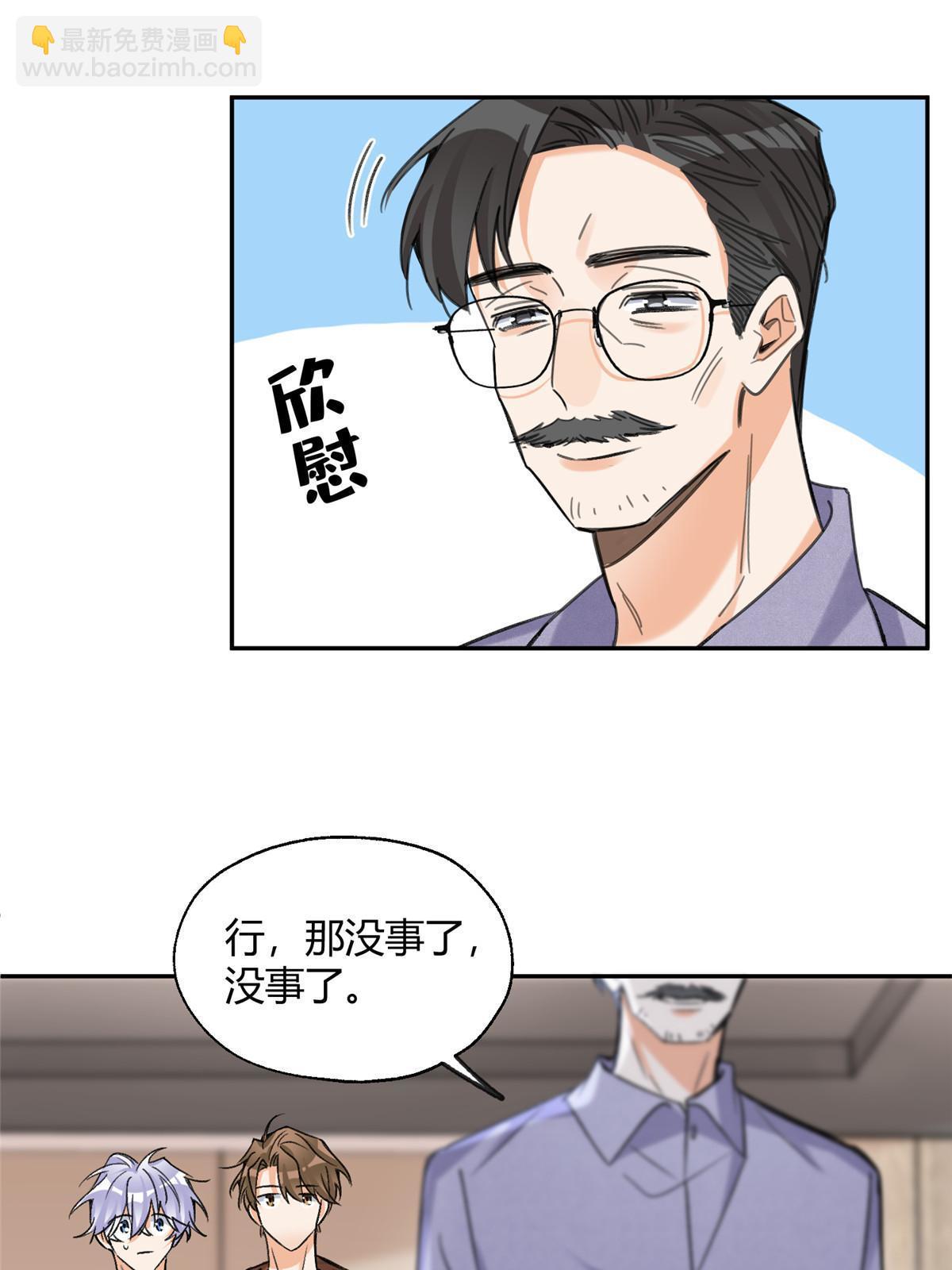 93 想亲亲(1/2)-第91话
