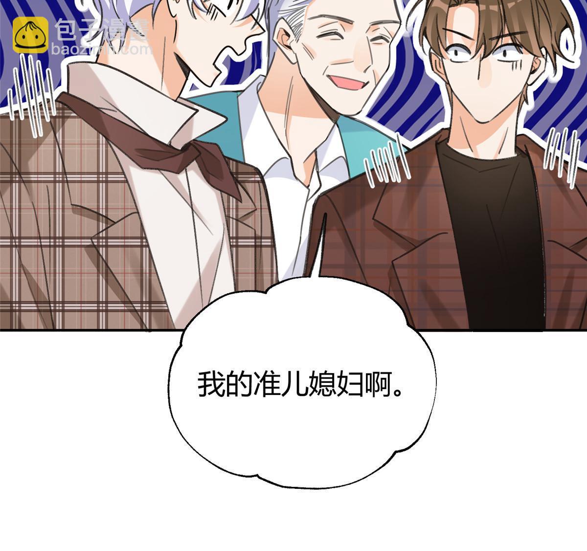93 想亲亲(1/2)-第91话