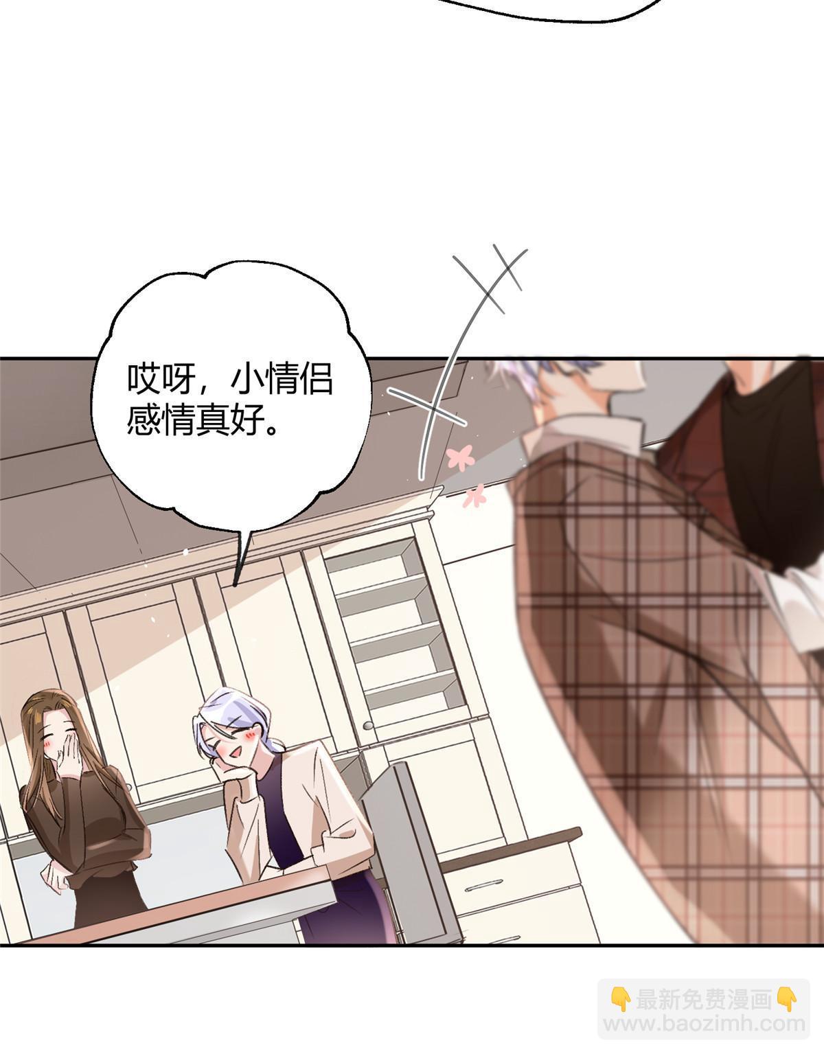 93 想亲亲(1/2)-第91话