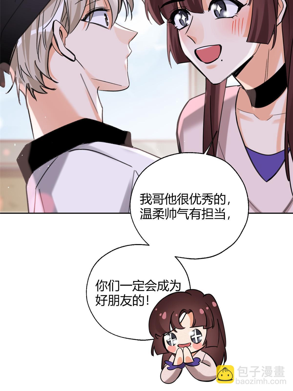 95 好会撒娇一男的(1/2)-第93话