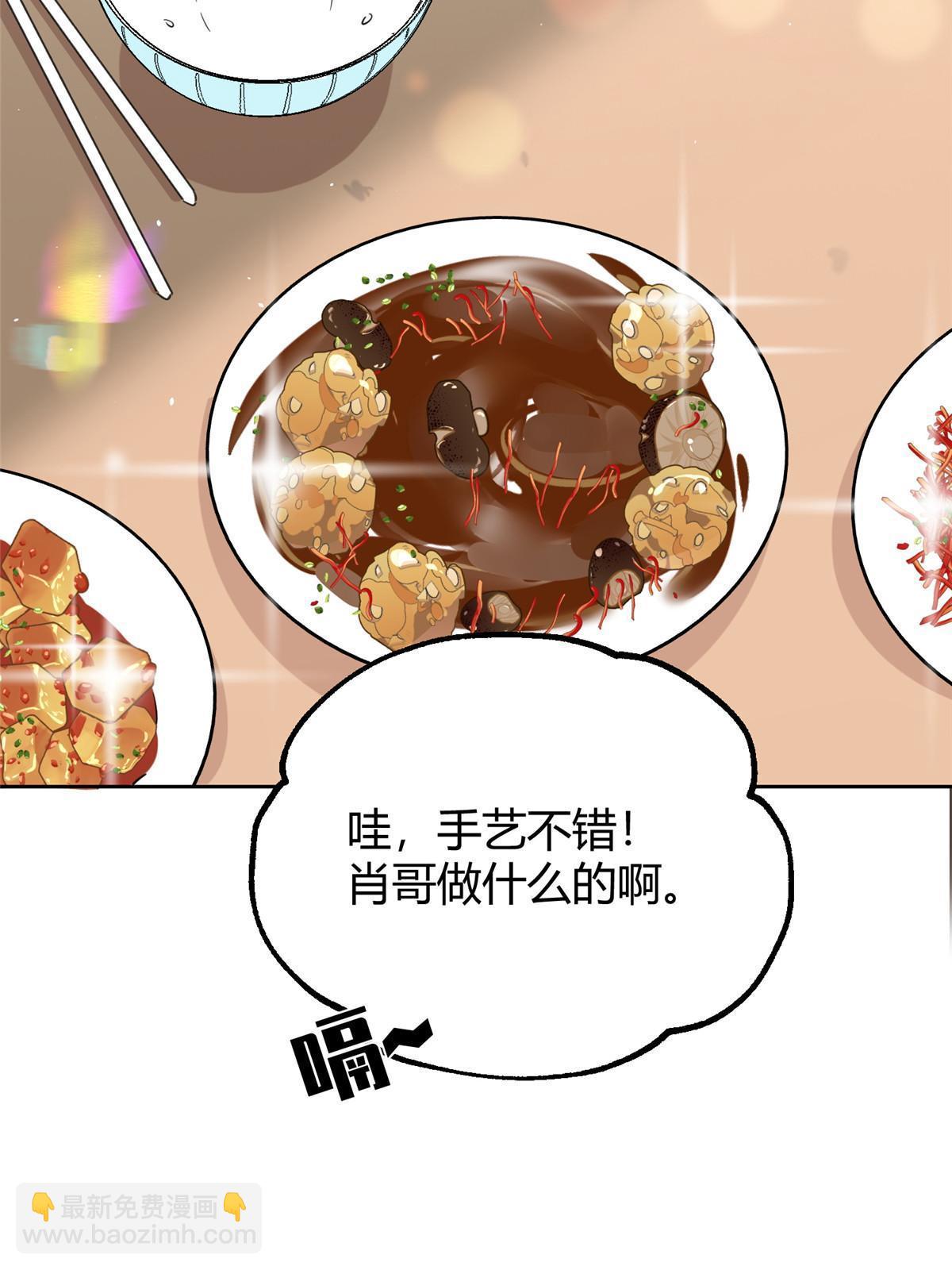 95 好会撒娇一男的(1/2)-第93话