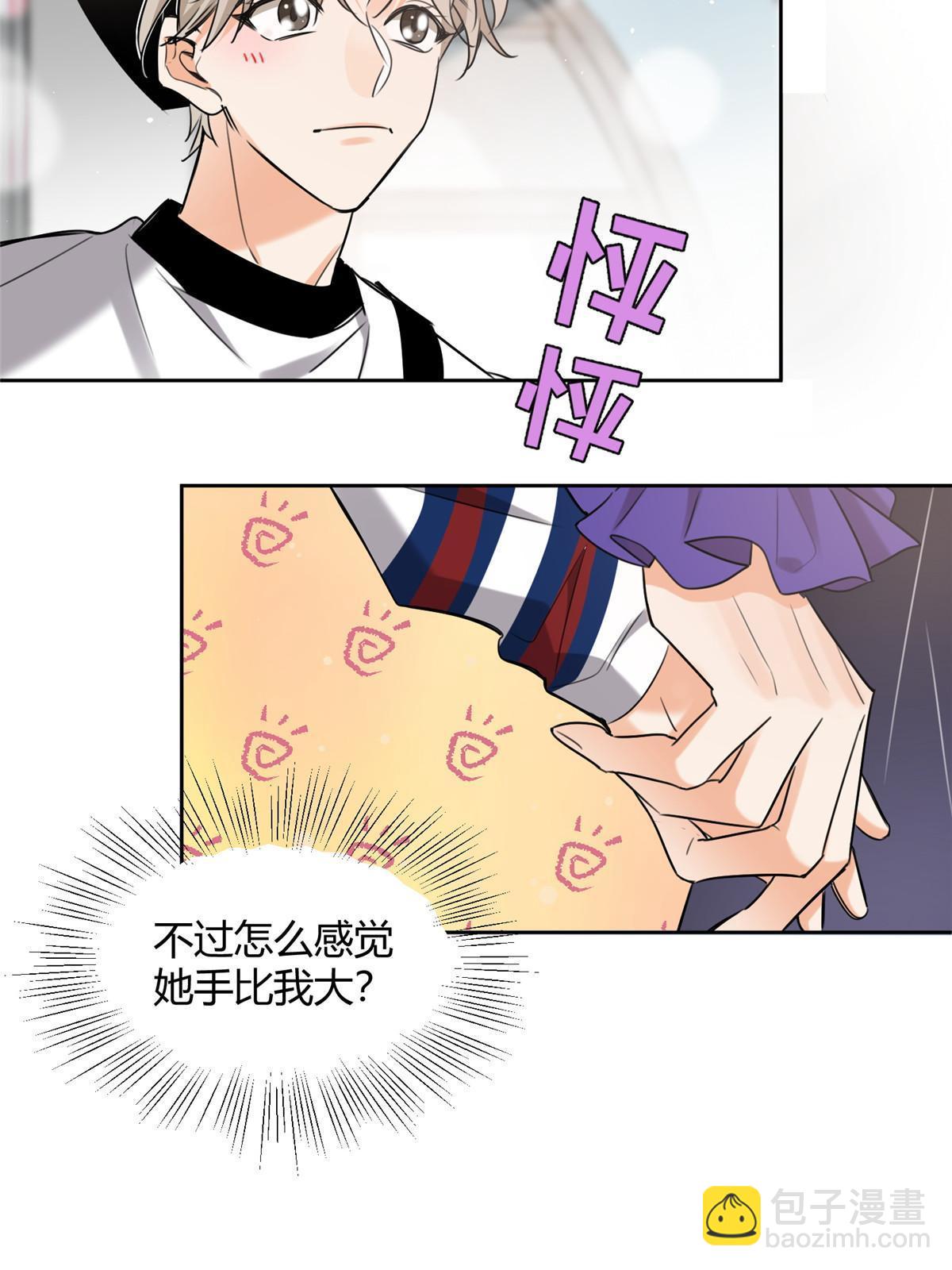 97 嫂子&mdash;&mdash;！(1/2)-第95话