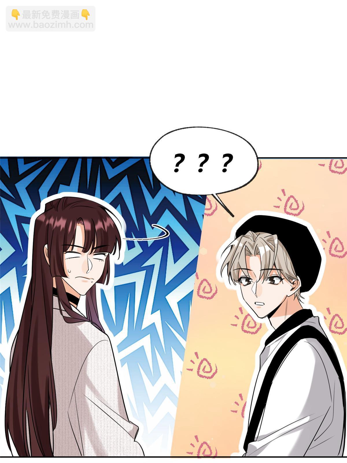 97 嫂子&mdash;&mdash;！(1/2)-第95话