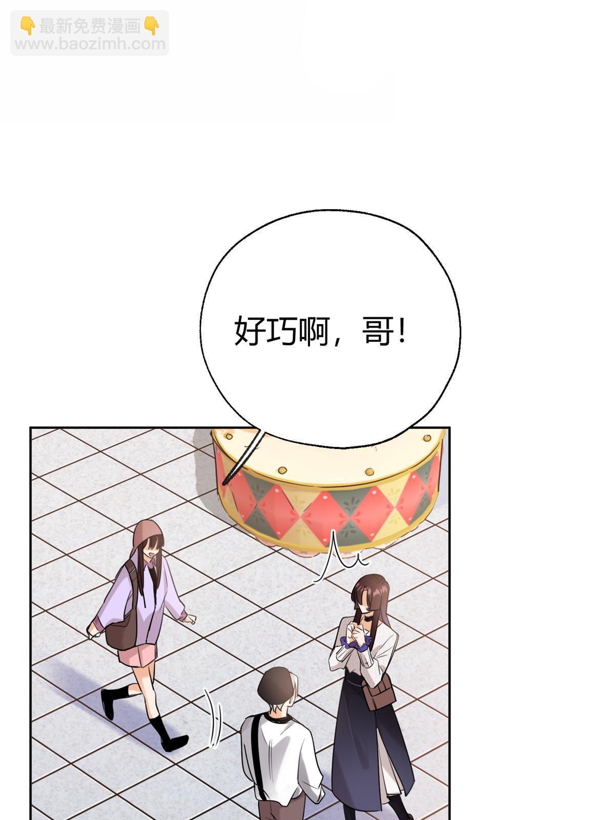 97 嫂子&mdash;&mdash;！(1/2)-第95话