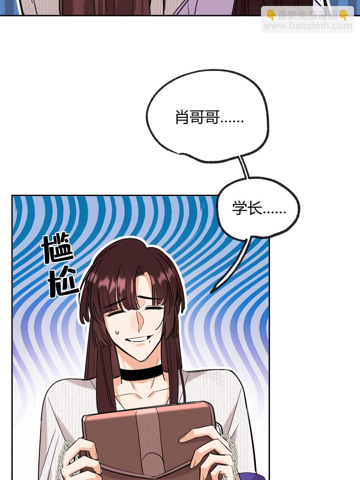 97 嫂子&mdash;&mdash;！(1/2)-第95话
