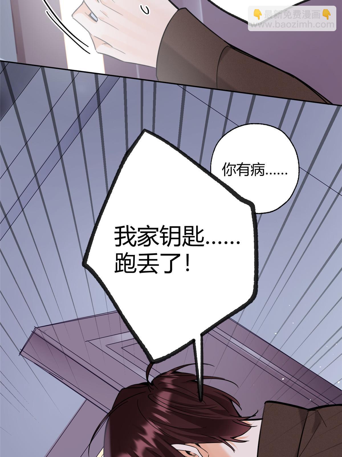 99 原谅与新的契机～(1/2)-第97话