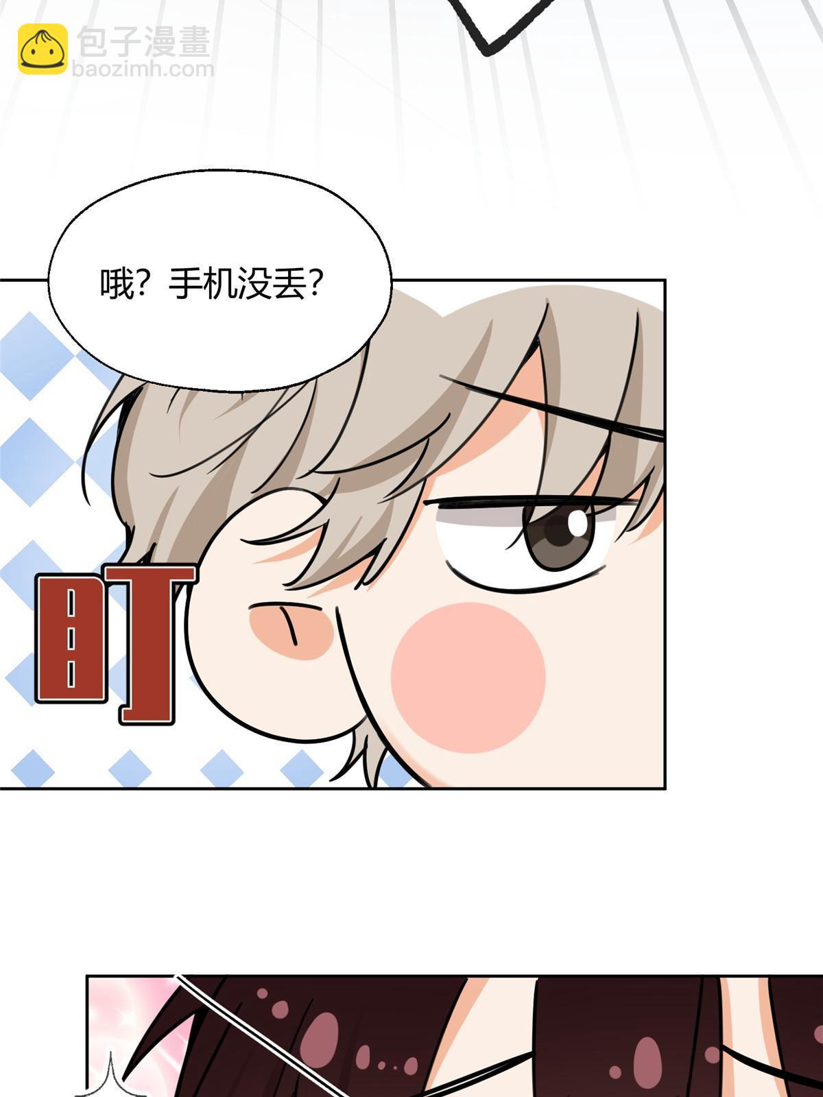 99 原谅与新的契机～(1/2)-第97话