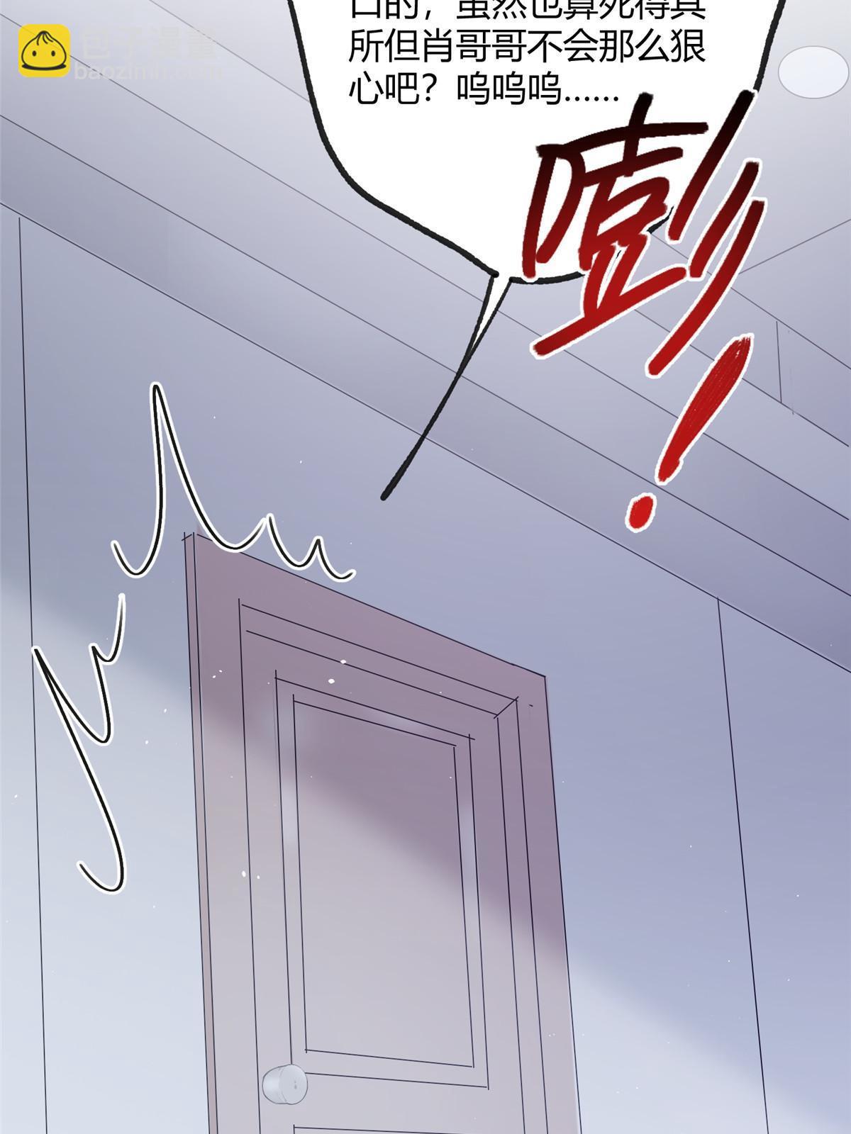 99 原谅与新的契机～(1/2)-第97话
