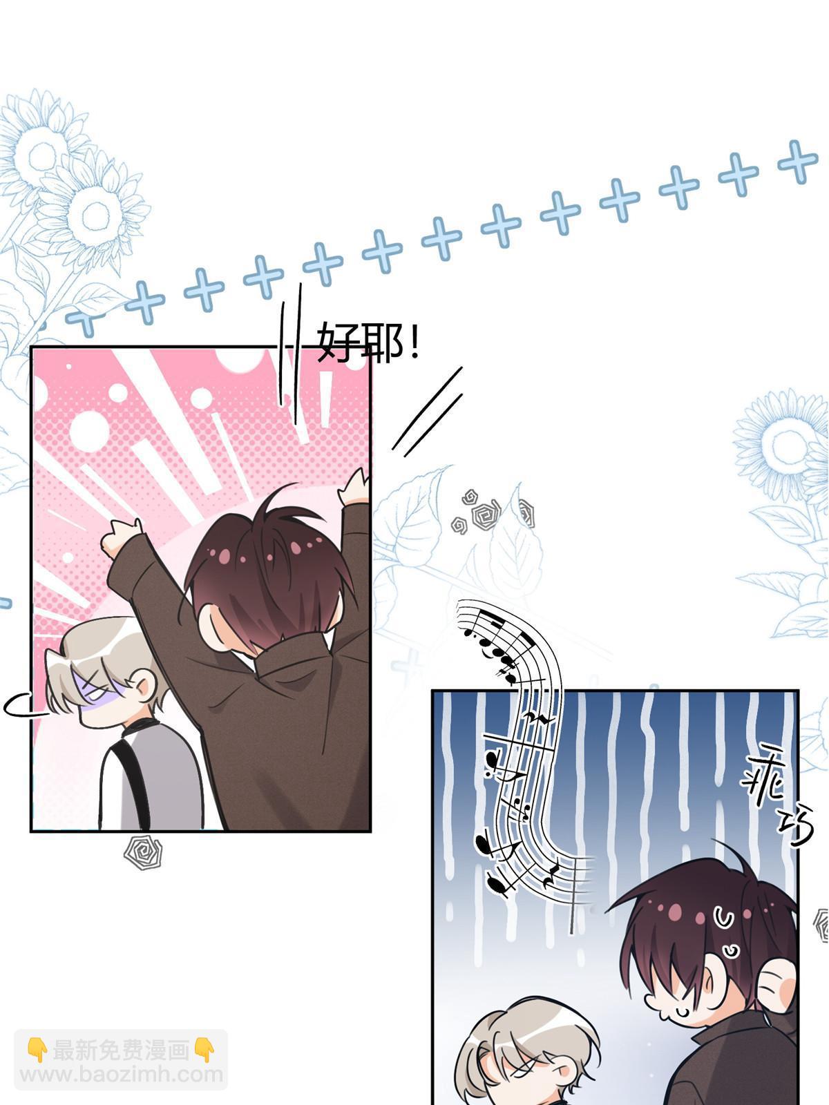 99 原谅与新的契机～(1/2)-第97话