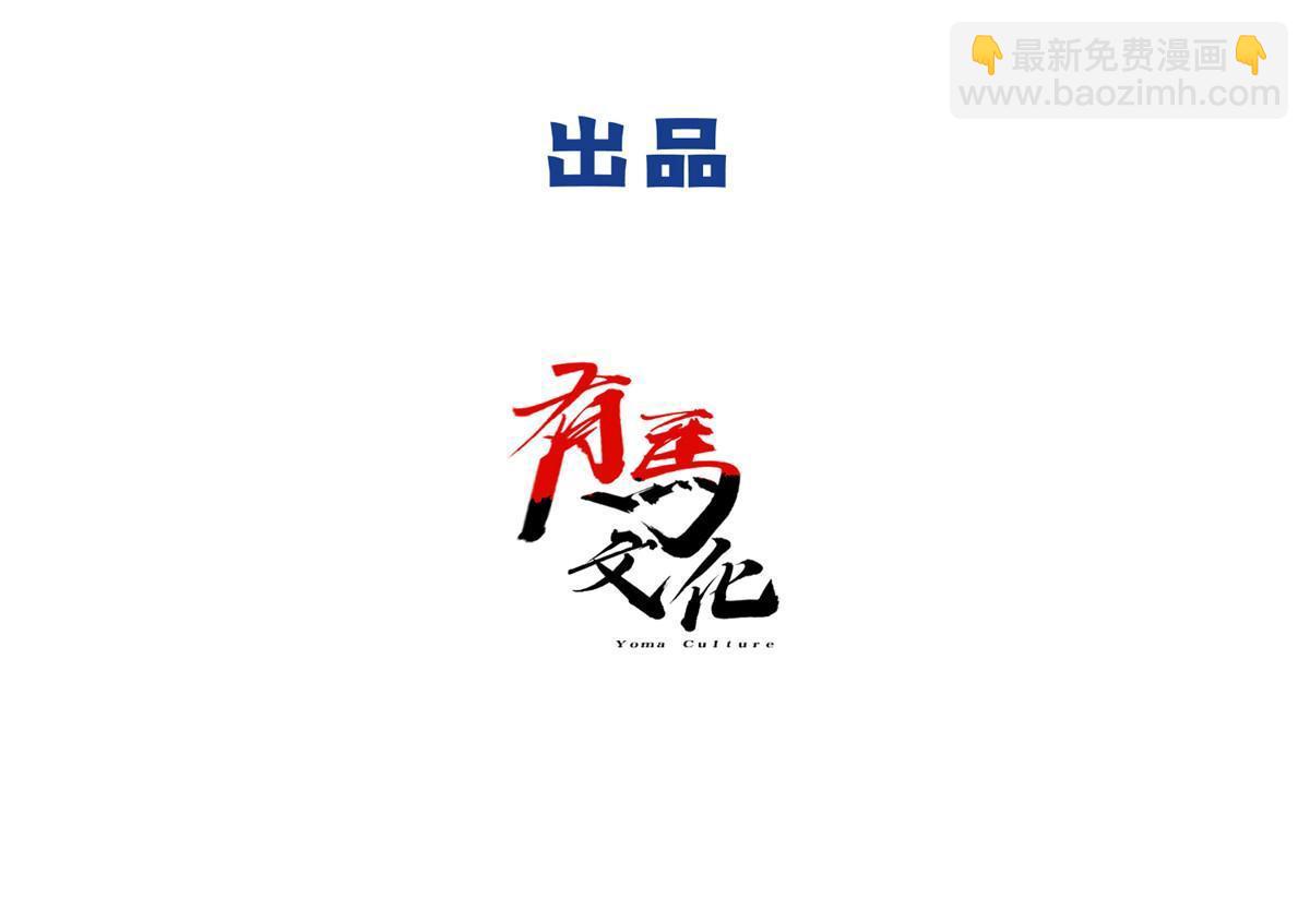 99 原谅与新的契机～(1/2)-第97话