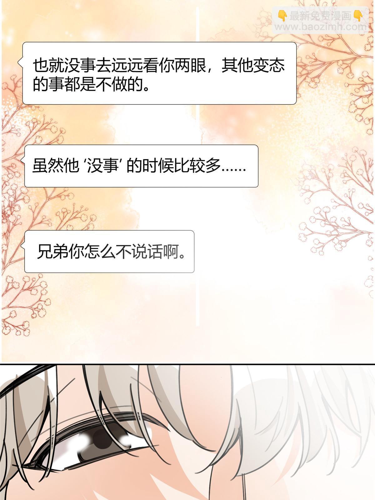99 原谅与新的契机～(1/2)-第97话