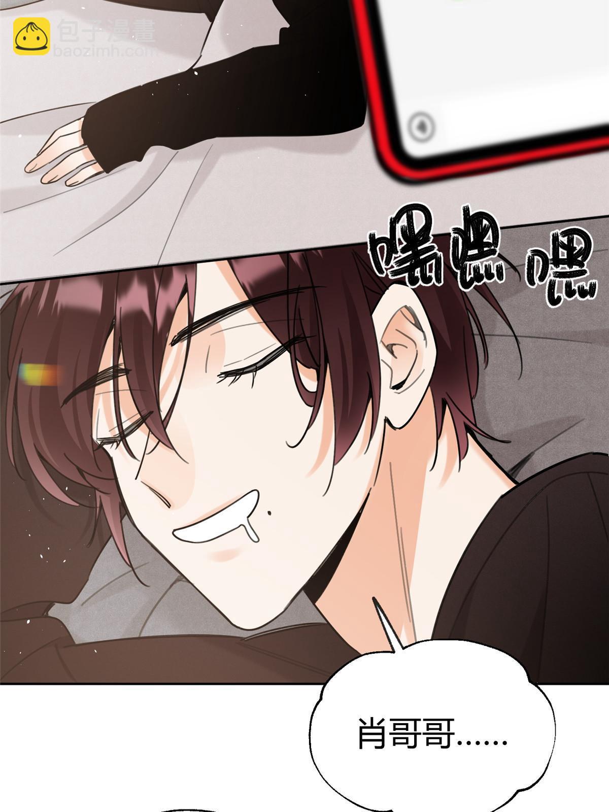 99 原谅与新的契机～(1/2)-第97话