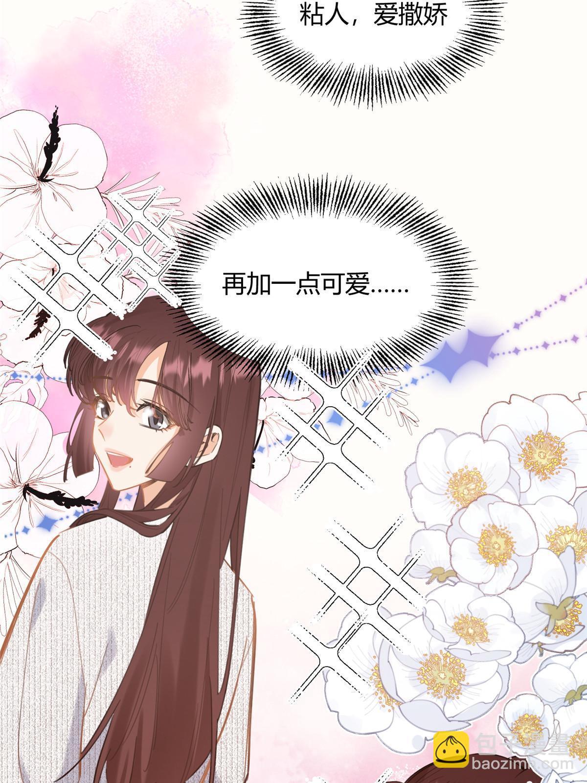 99 原谅与新的契机～(1/2)-第97话