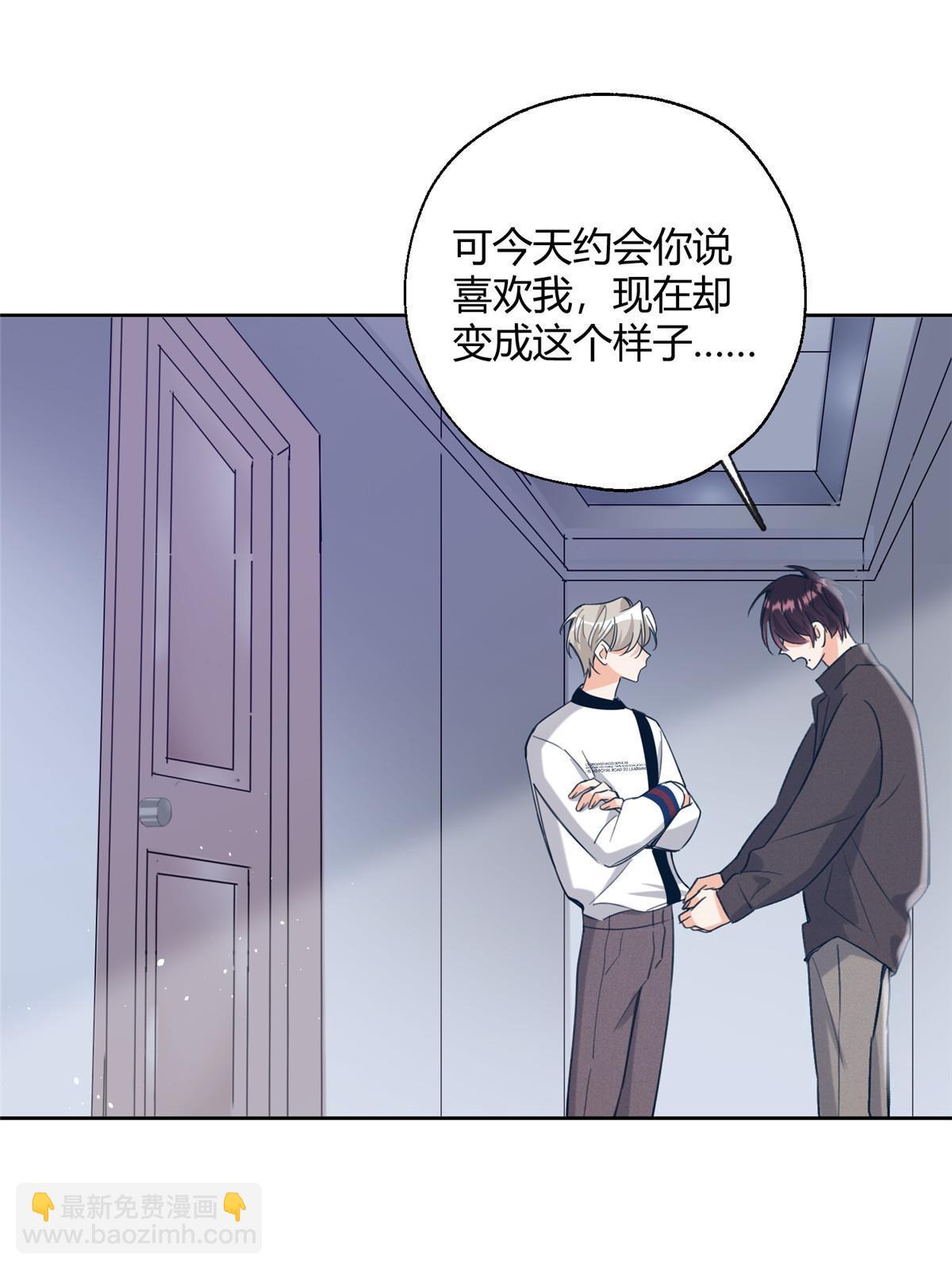 99 原谅与新的契机～(1/2)-第97话