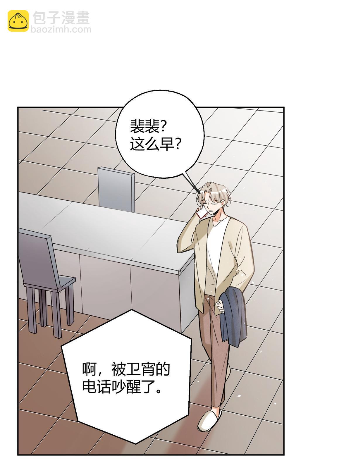 99 原谅与新的契机～(1/2)-第97话