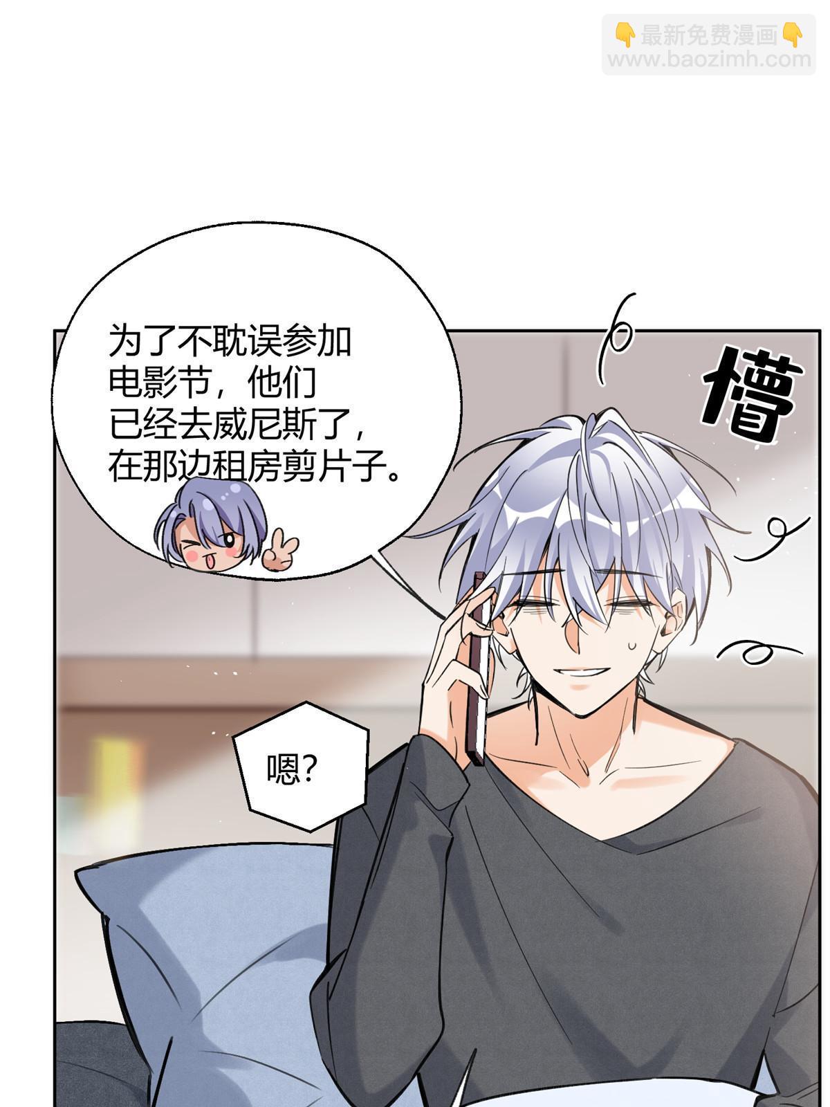99 原谅与新的契机～(1/2)-第97话