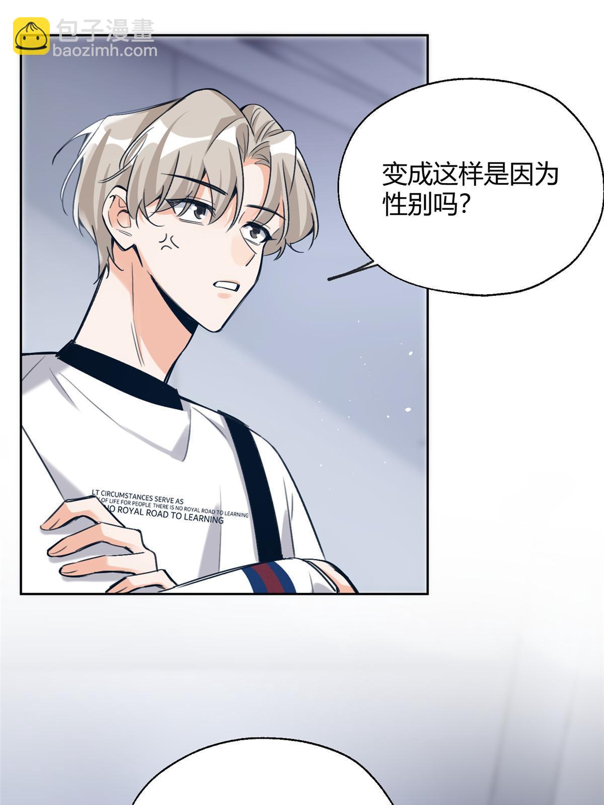 99 原谅与新的契机～(1/2)-第97话