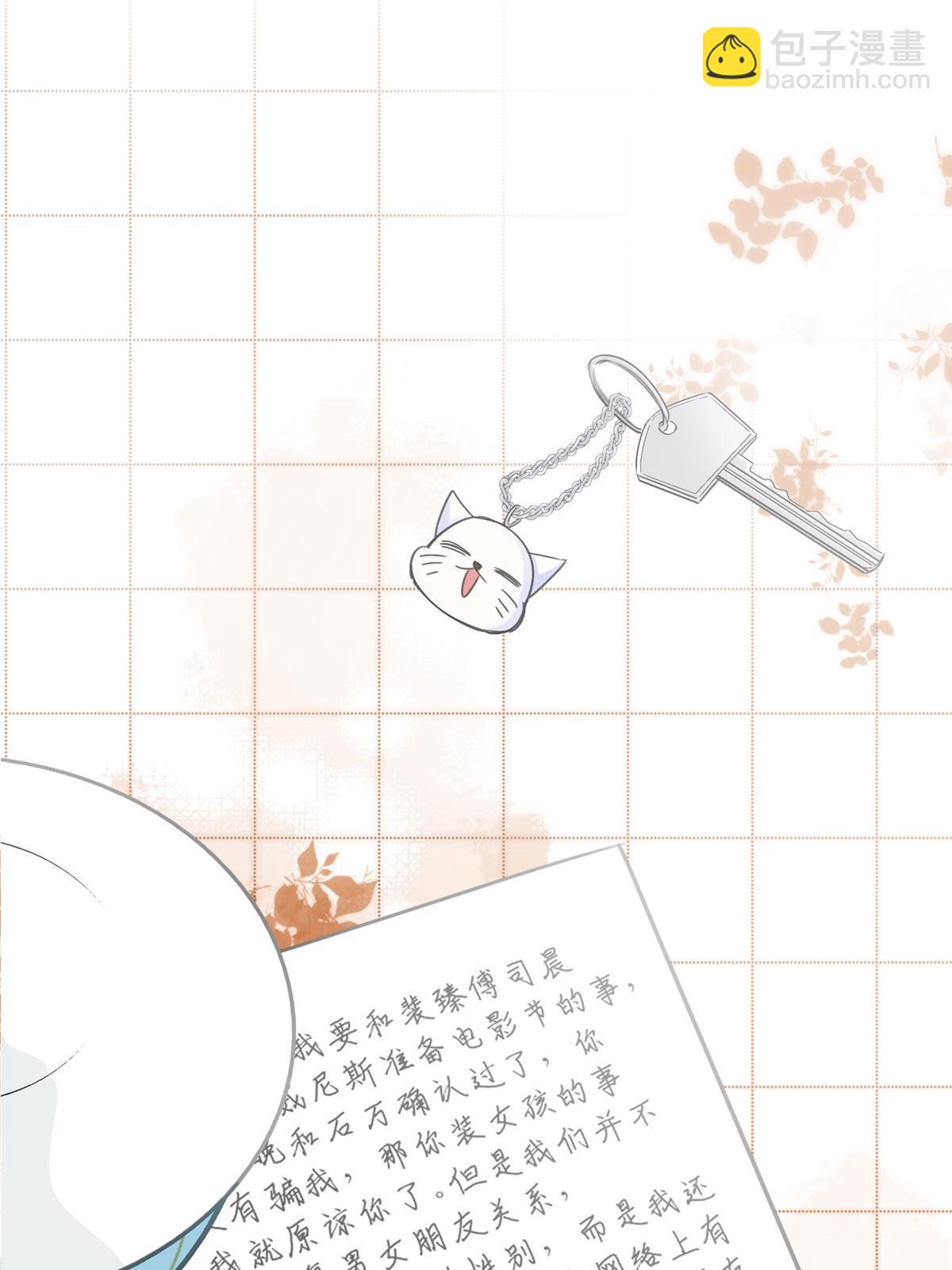99 原谅与新的契机～(1/2)-第97话