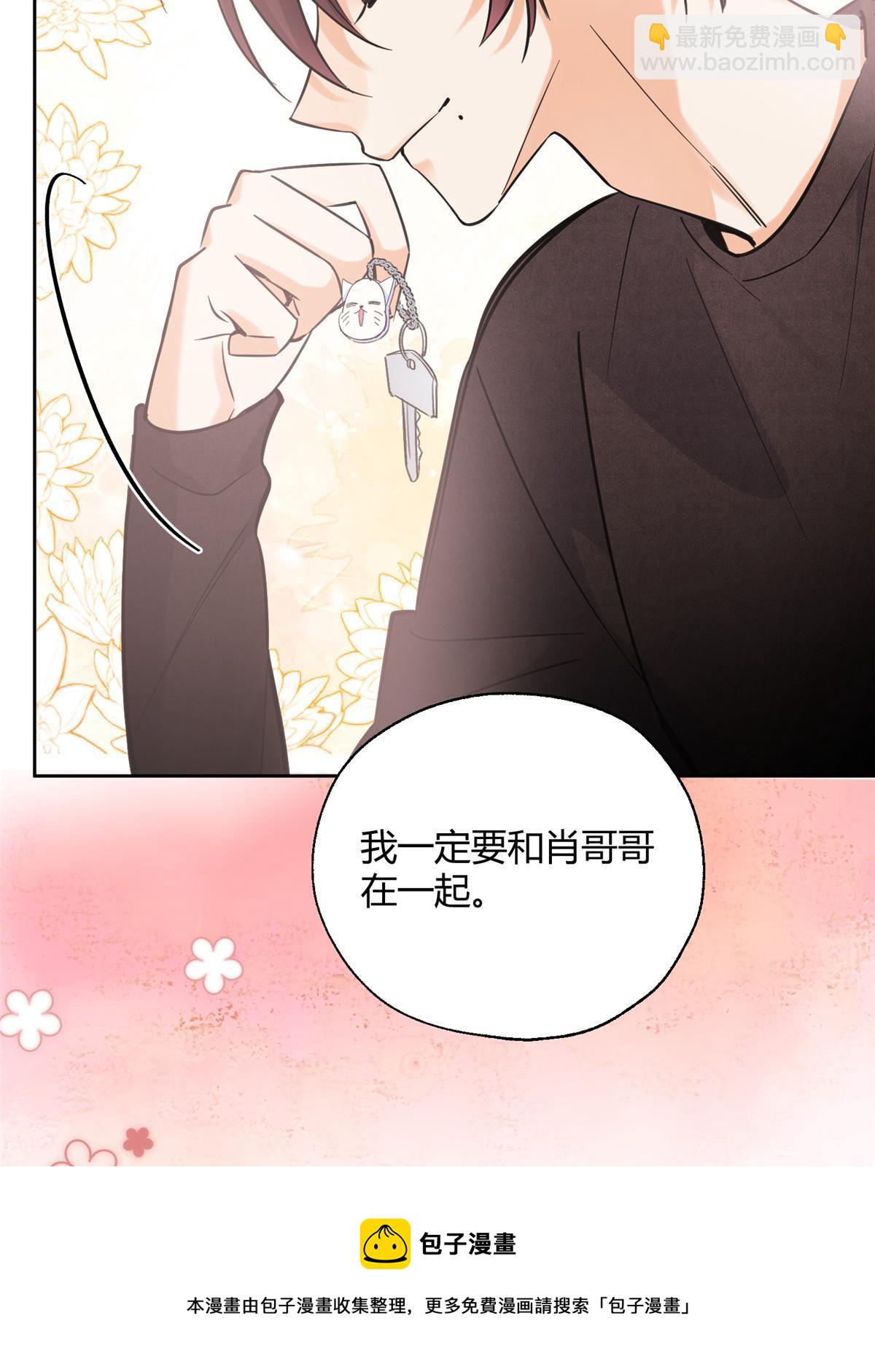 99 原谅与新的契机～(1/2)-第97话