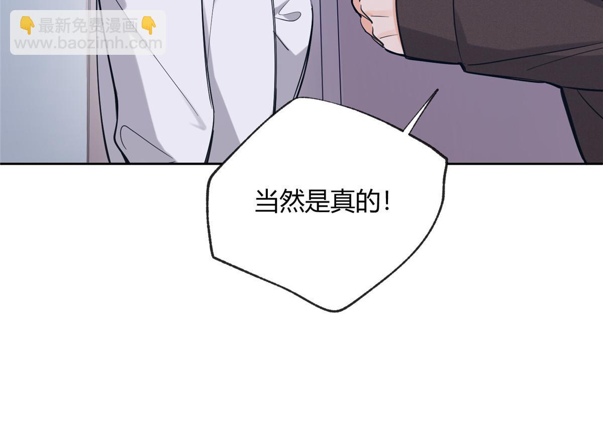 99 原谅与新的契机～(1/2)-第97话
