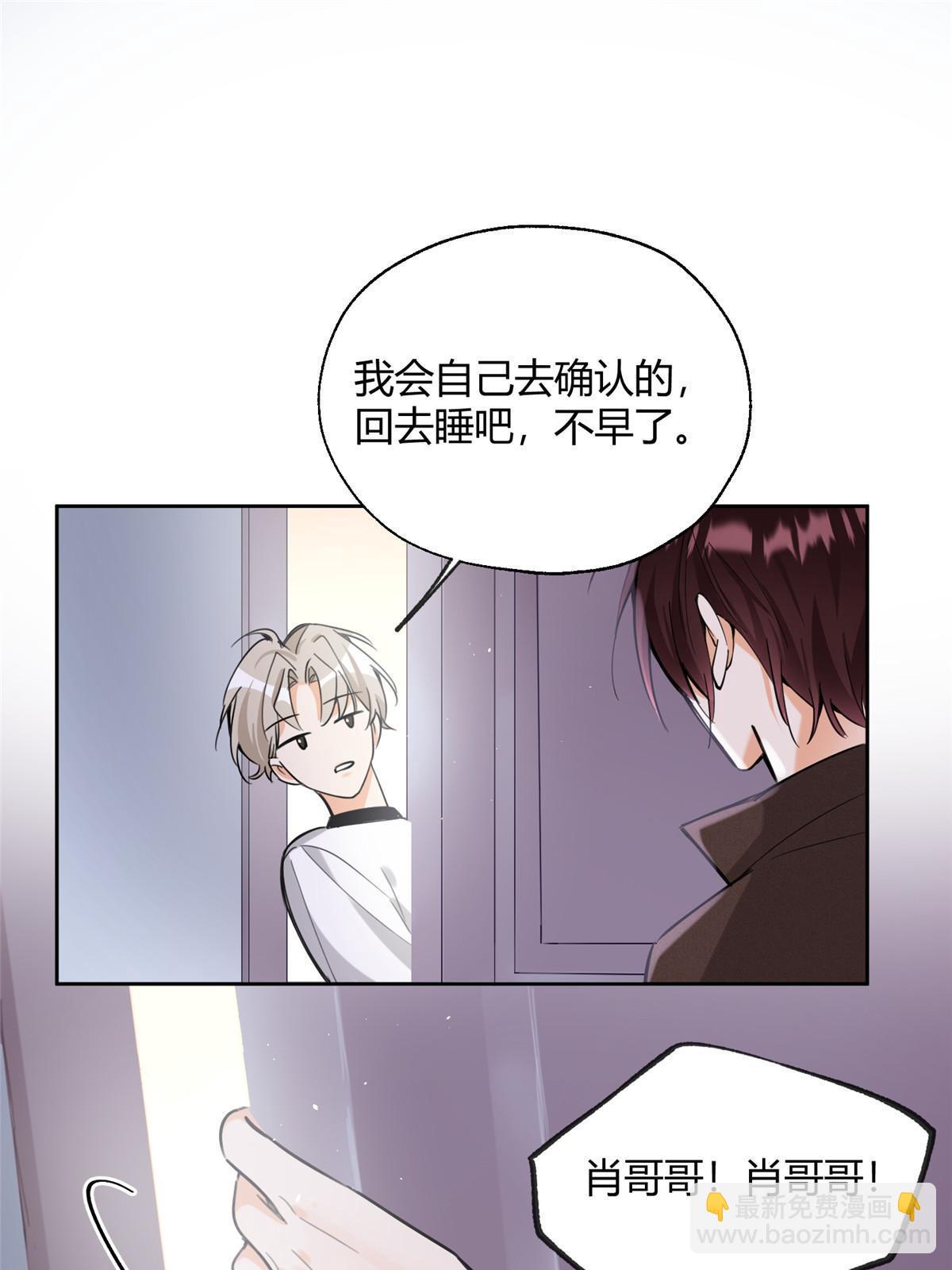 99 原谅与新的契机～(1/2)-第97话