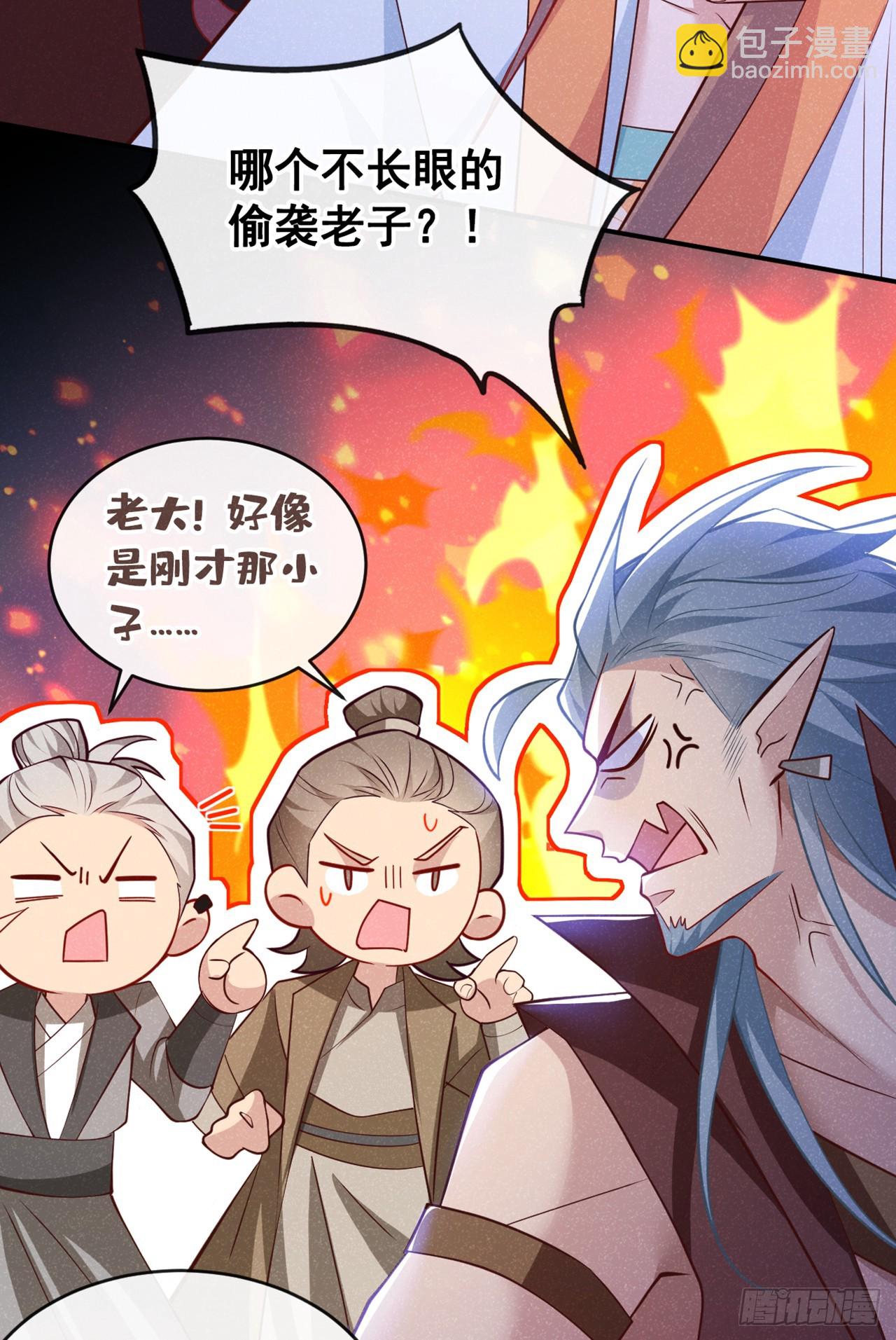 第15话 季迟哥哥救我！-第17话