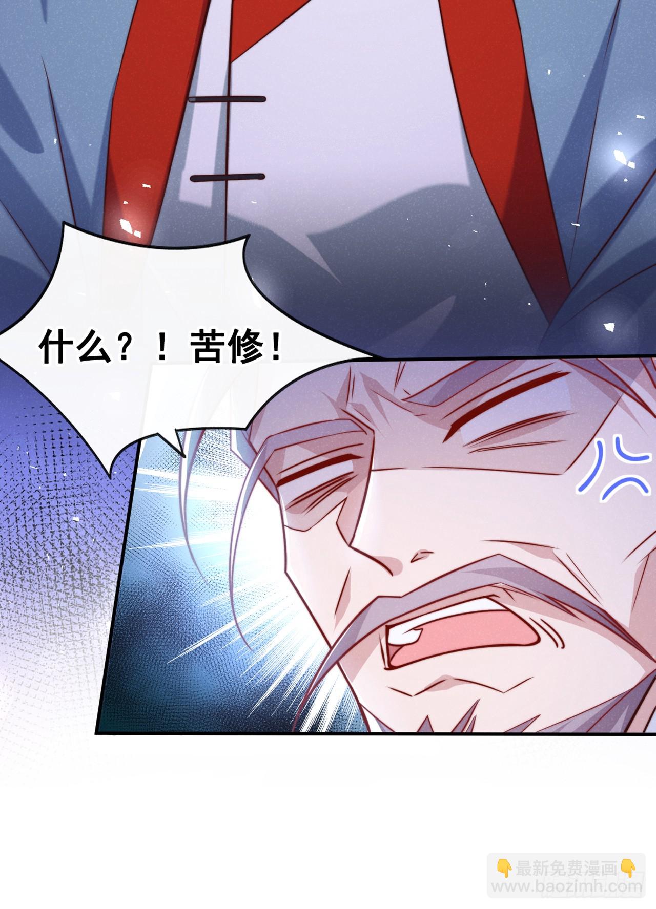 第18话 神秘长老竟是晚娘？-第19话