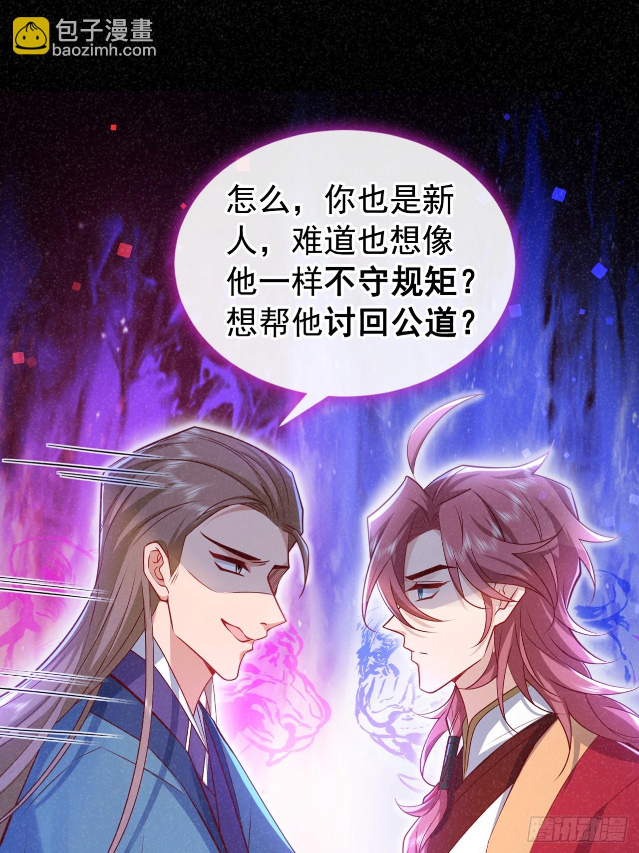 第20话 要不，你和我住？-第21话