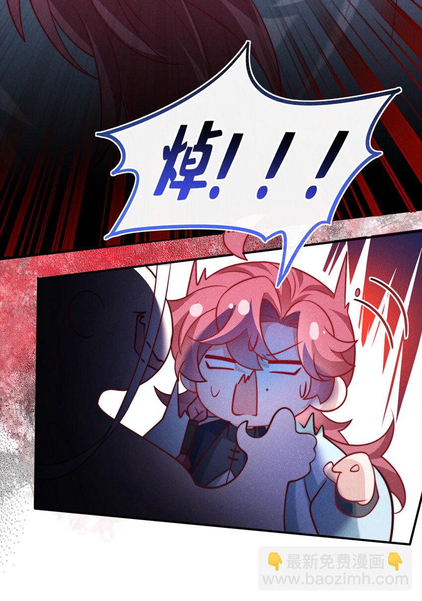 第26话 这里是&hellip;&hellip;盘丝洞？-第27话