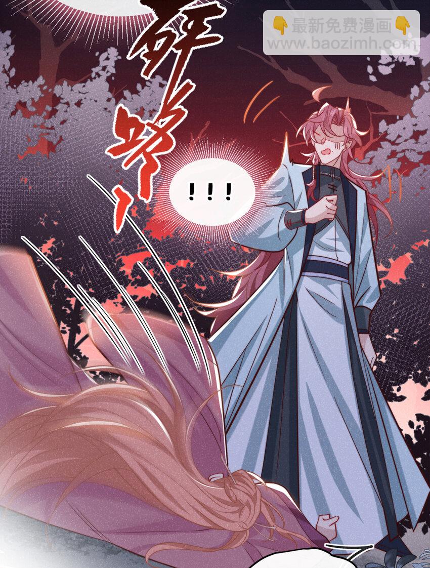 第26话 这里是&hellip;&hellip;盘丝洞？-第27话