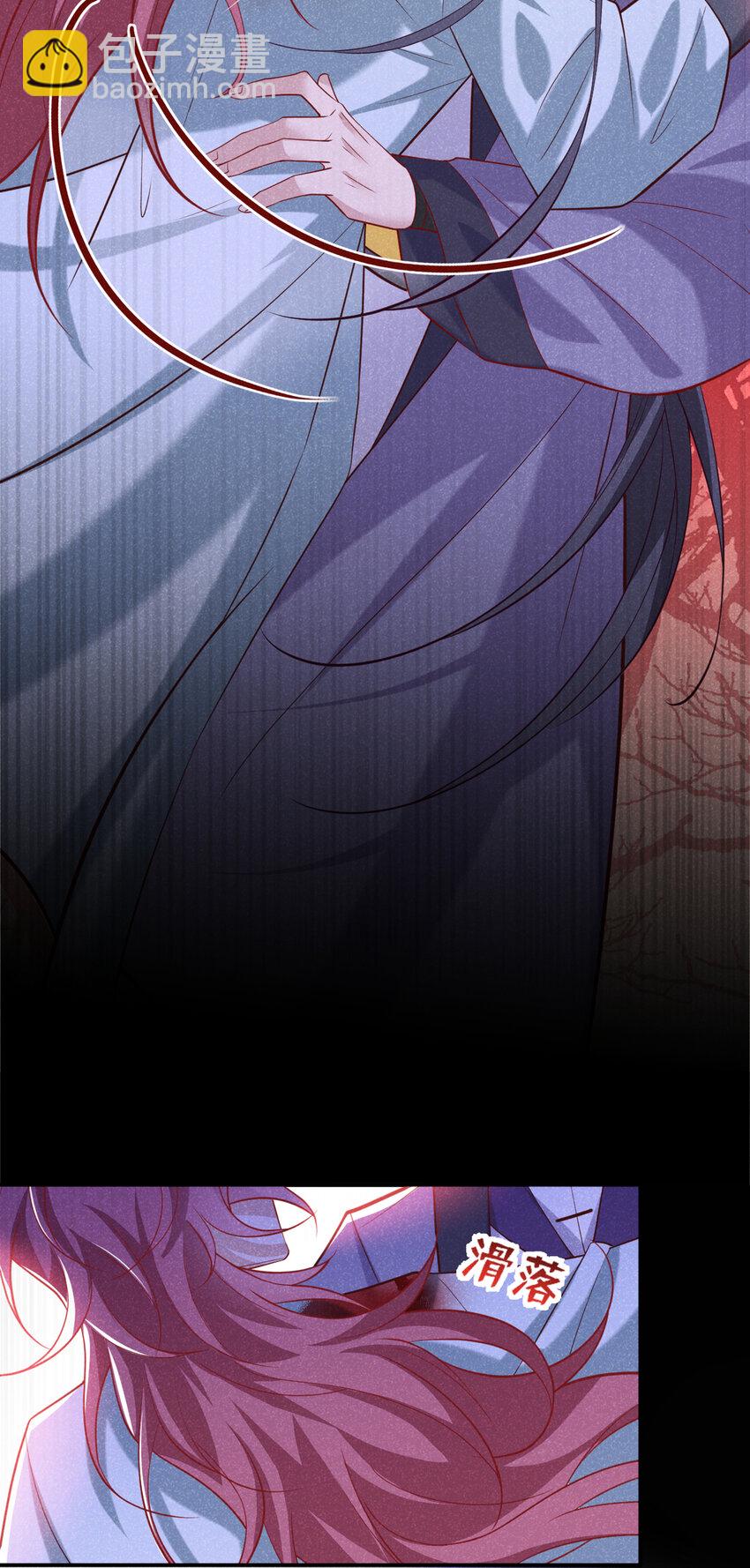 第28话 抱着我，别撒手！-第29话