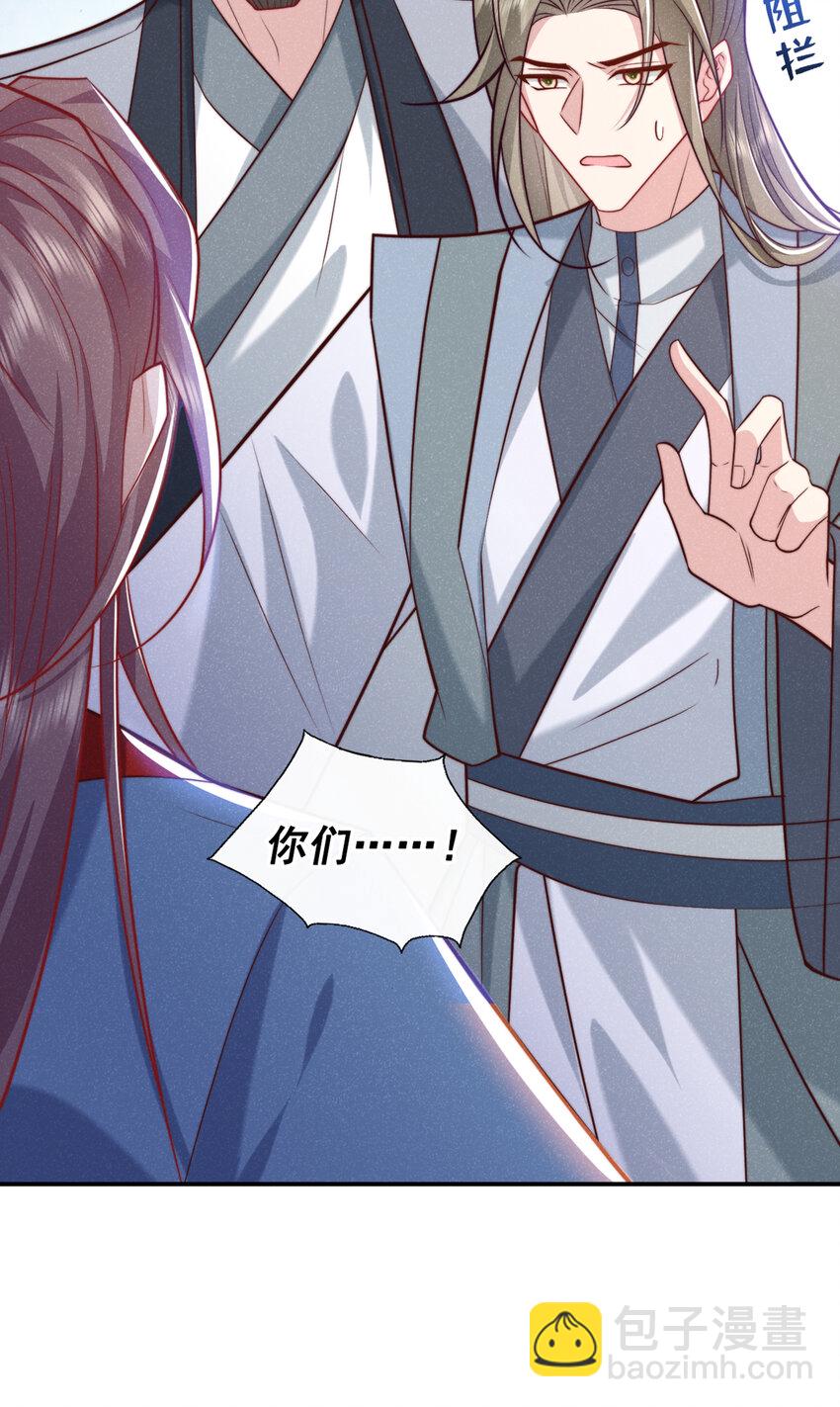 第30话 他们的目标是我？-第31话